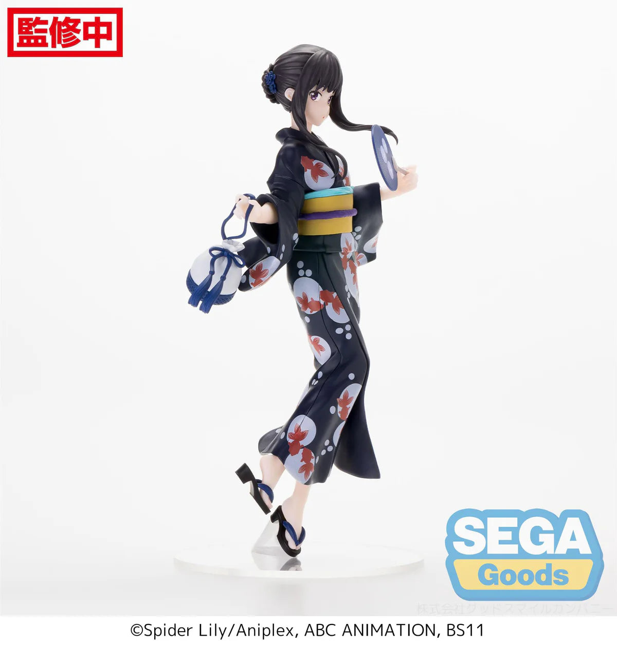 Lycoris Recoil - Inoue Takina Going Out in a Yukata Luminasta - SEGA Prize