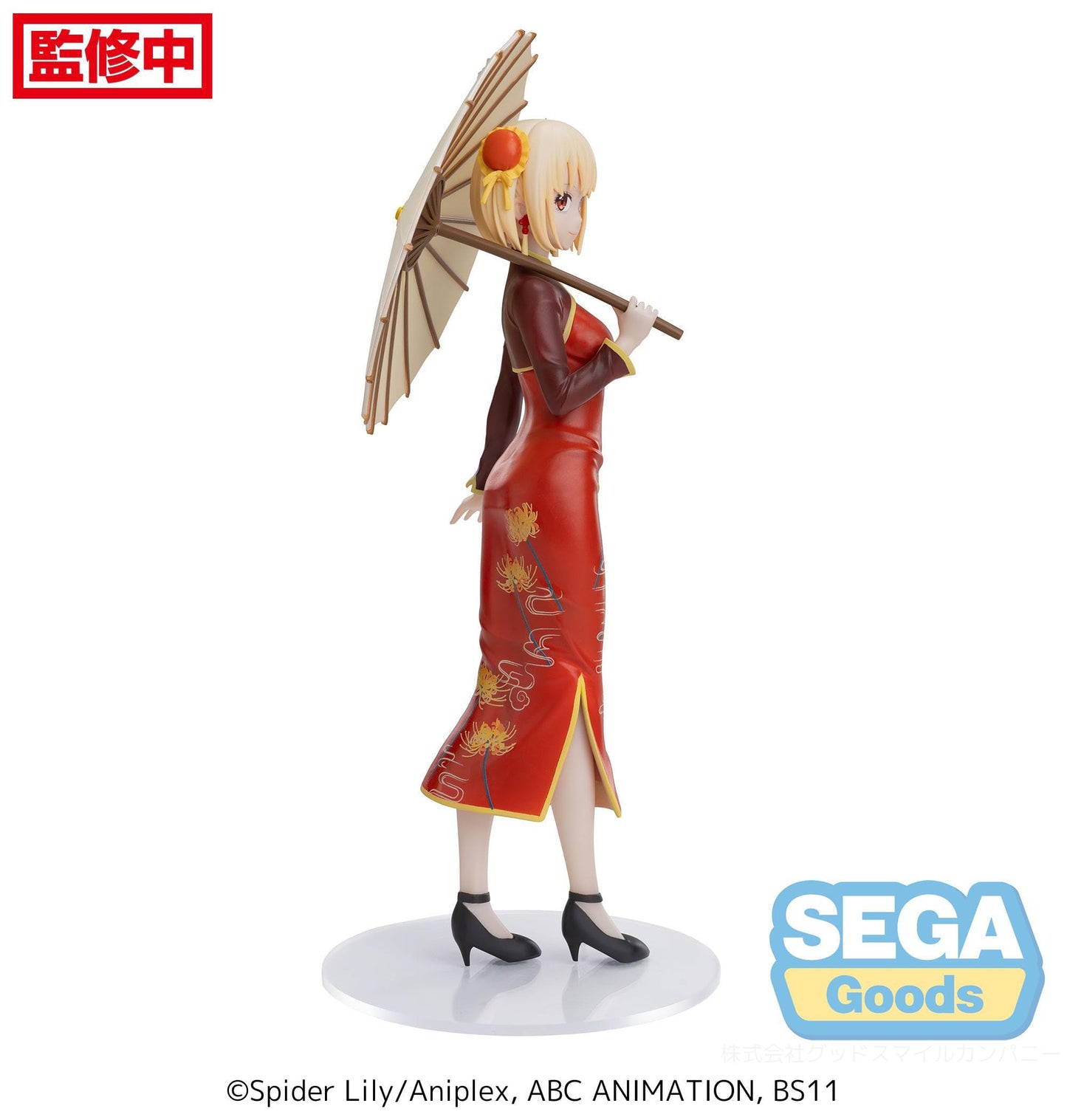 Lycoris Recoil - Chisato Nishikigi China Style Luminasta - SEGA Prize