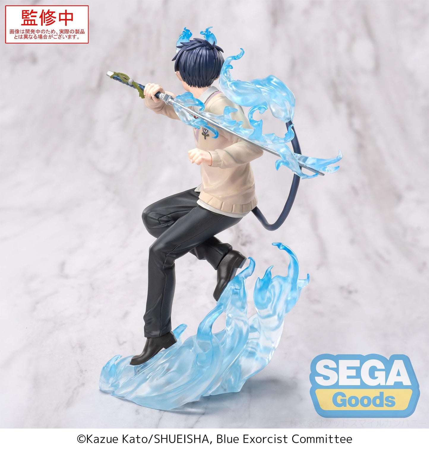 Blue Exorcist Shimane Illuminati Saga - Rin Okumura Xross Link - SEGA Prize