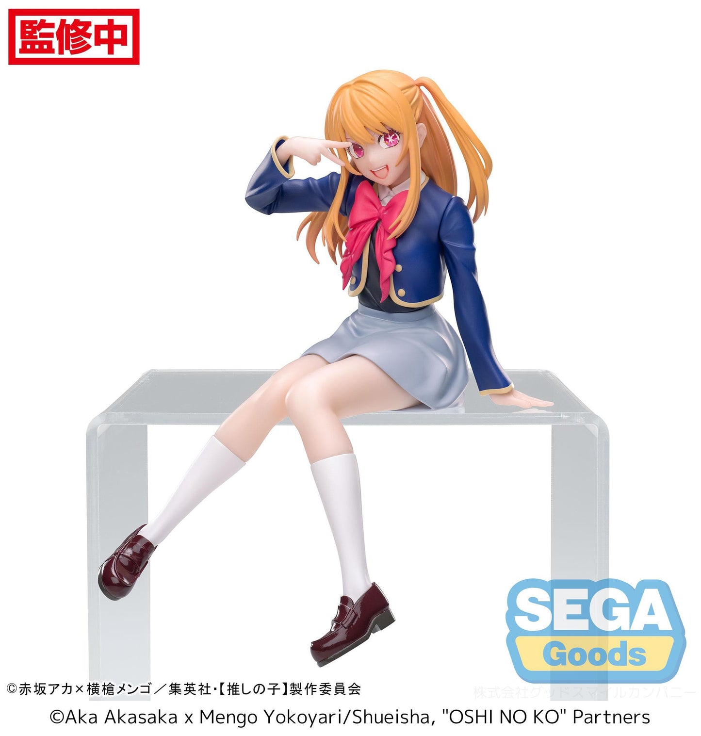 Oshi no Ko: Mein*Star - Ruby Hoshino Uniform Premium Chokonose / Perching - SEGA Prize