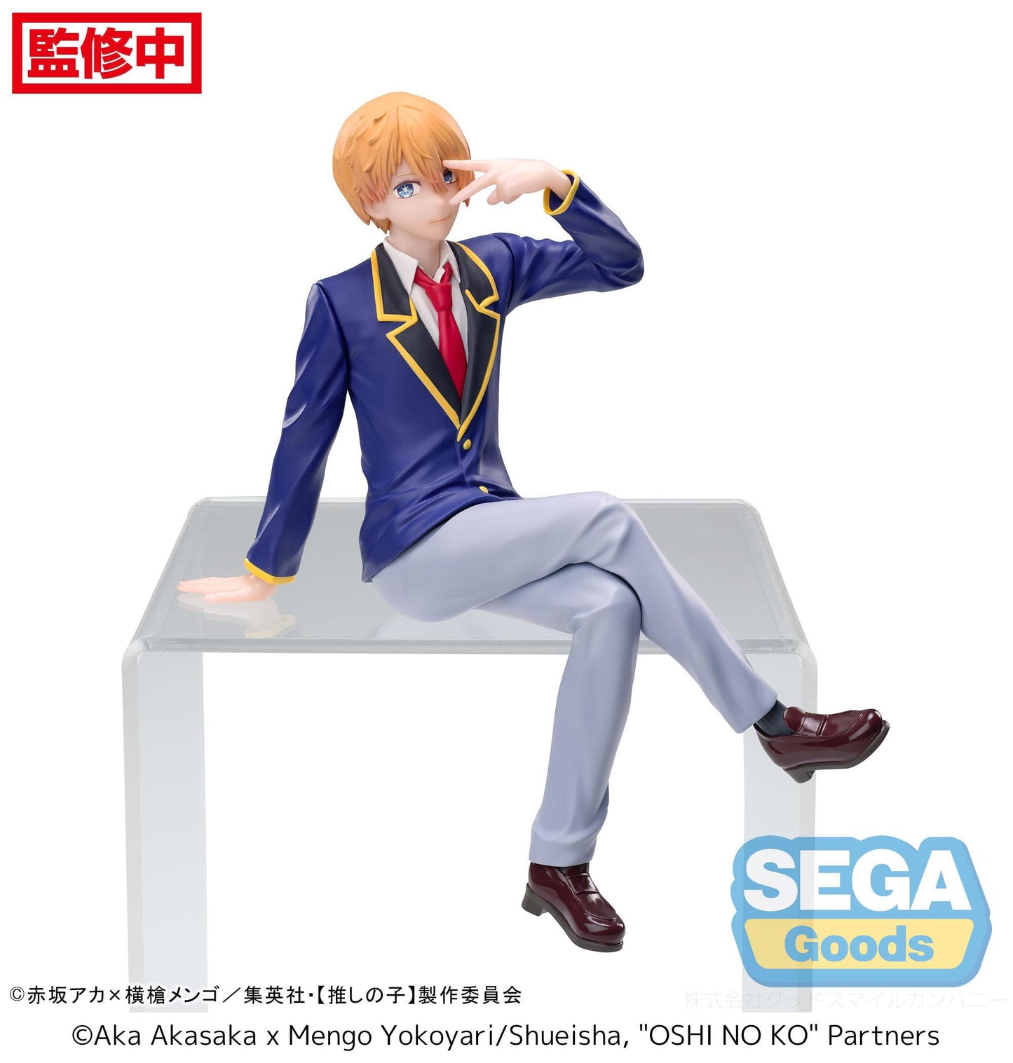 Oshi no Ko: Mein*Star - Aqua Hoshino Uniform Premium Chokonose / Perching  - SEGA Prize