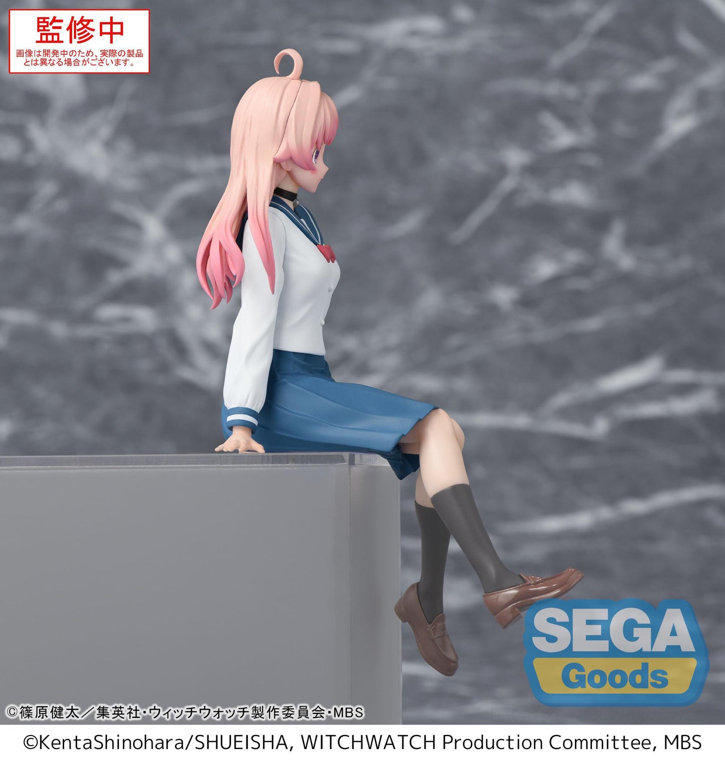 Witch Watch - Nico Wakatsuki Perching / Chokonose - SEGA Prize