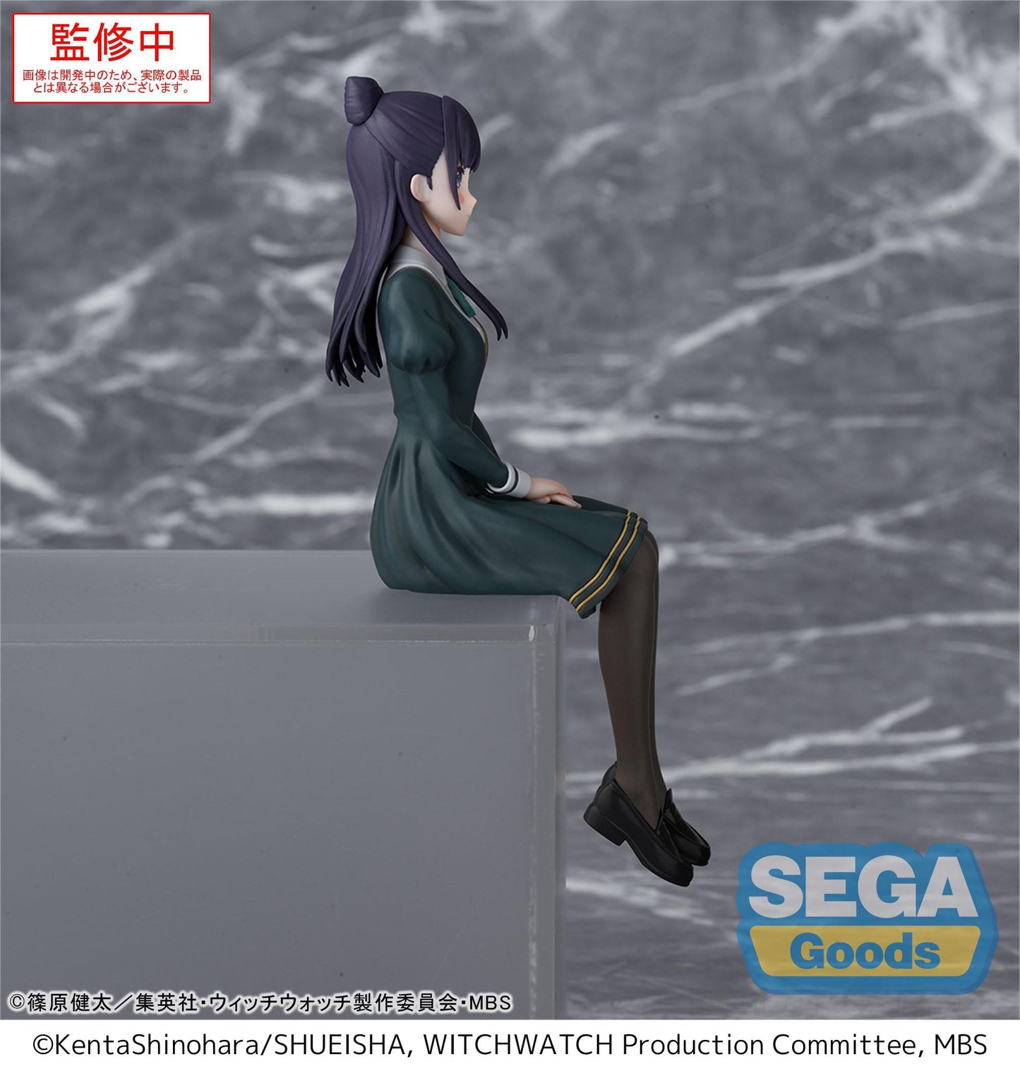 Witch Watch - Nemu Miyao Perching / Chokonose - SEGA Prize