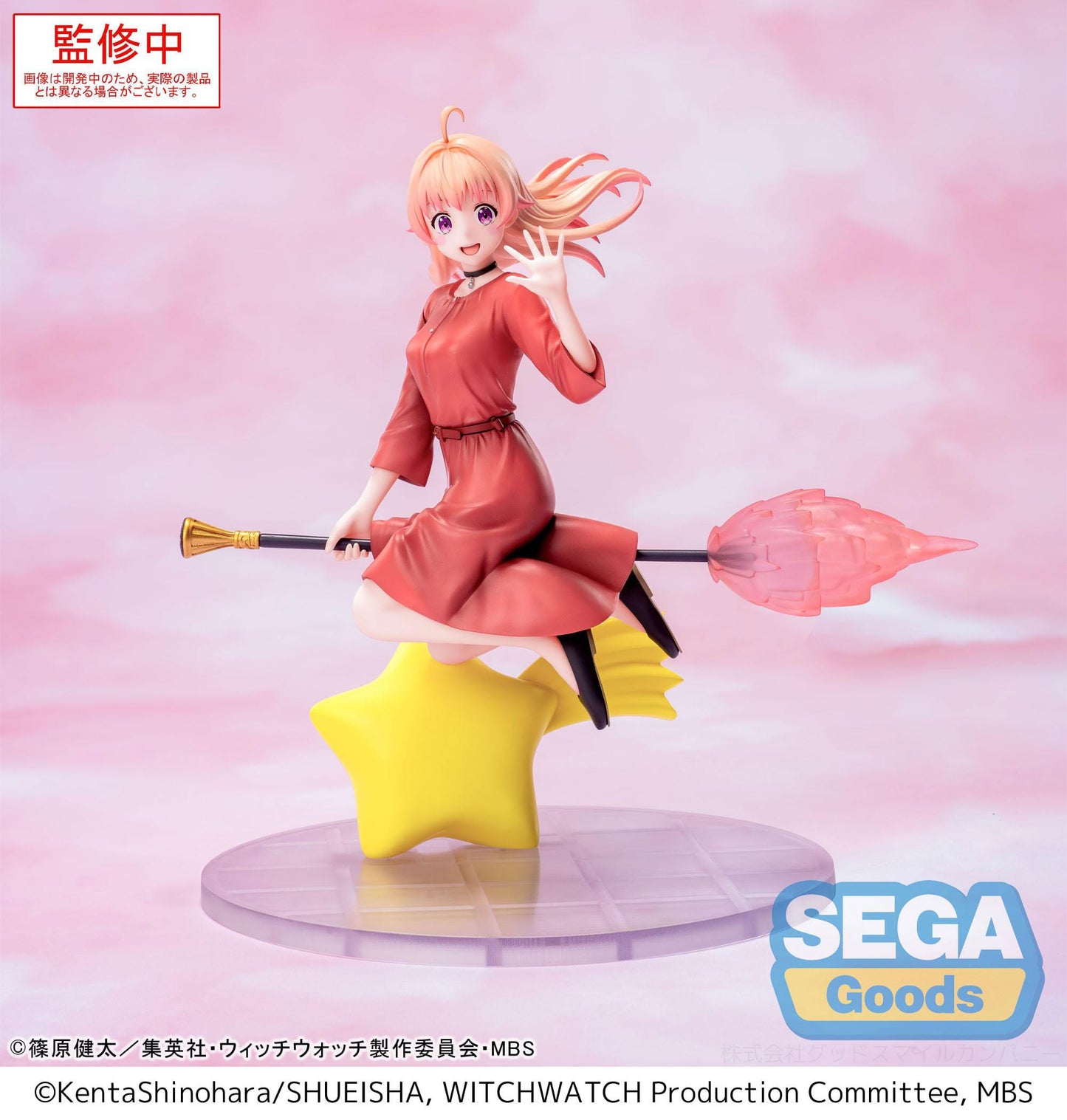 Witch Watch - Nico Wakatsuki Luminasta - SEGA Prize