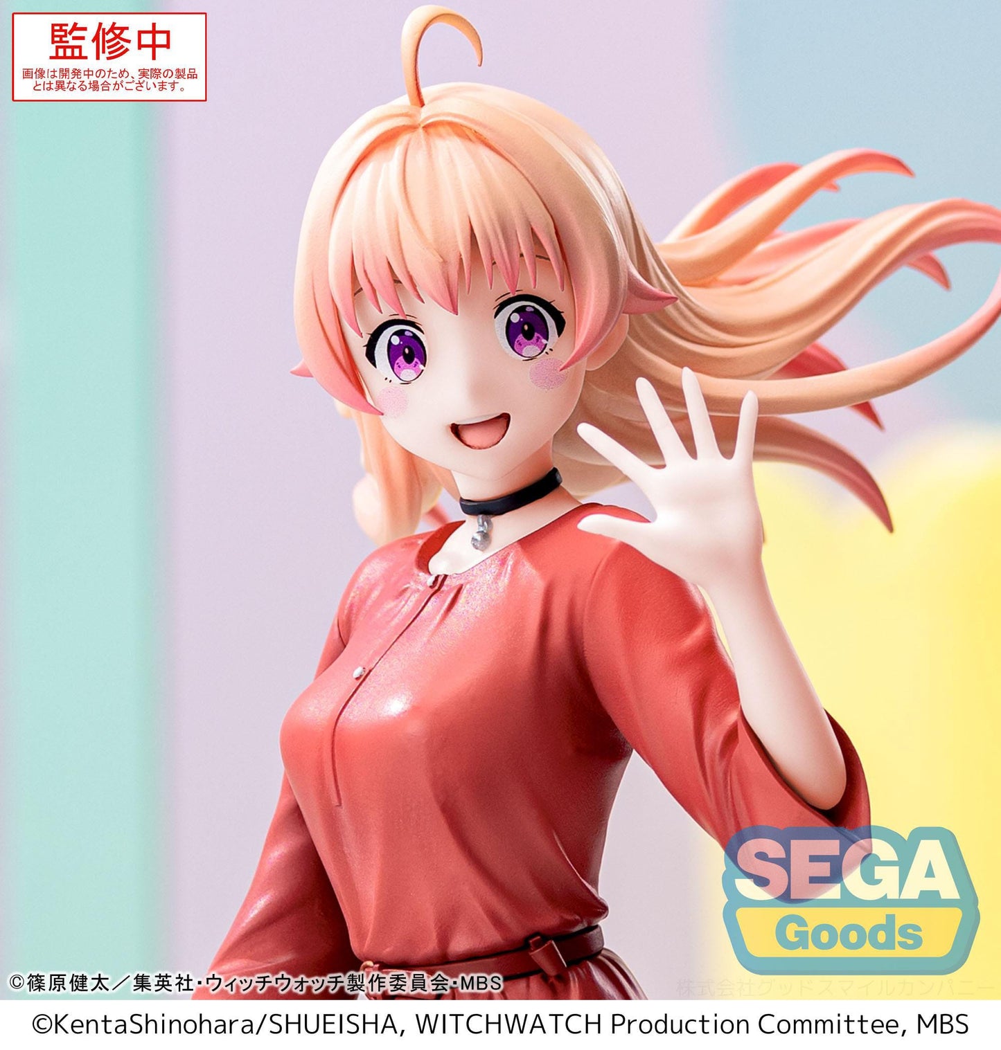 Witch Watch - Nico Wakatsuki Luminasta - SEGA Prize