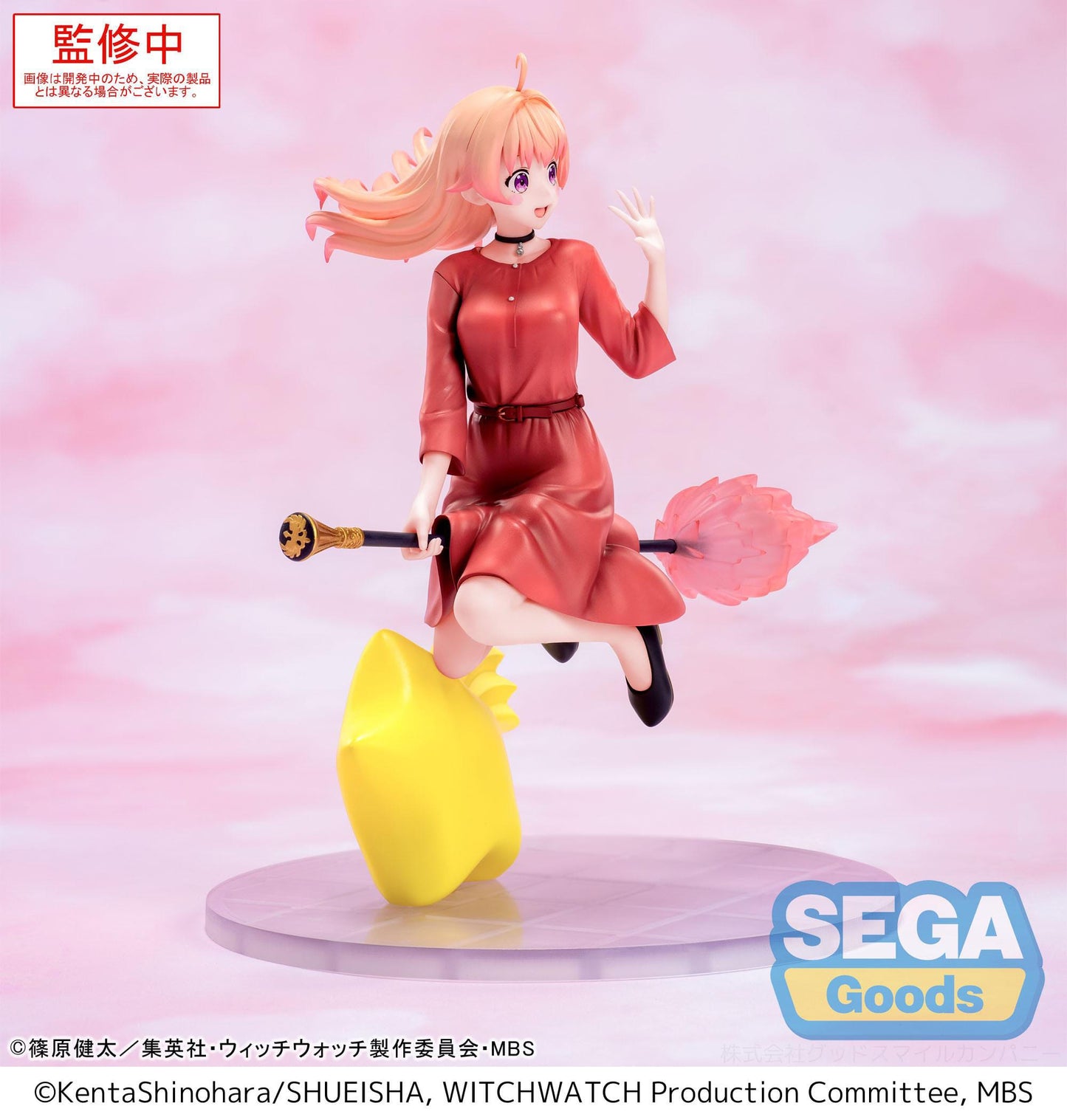 Witch Watch - Nico Wakatsuki Luminasta - SEGA Prize