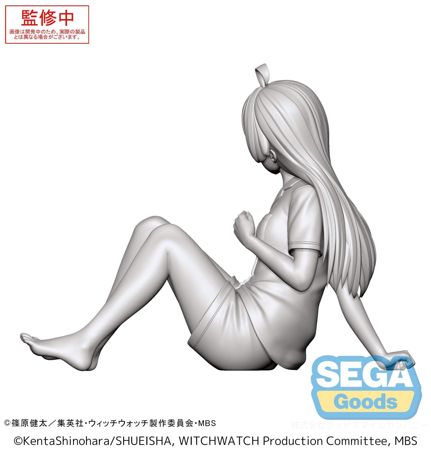 Witch Watch - Nico Wakatsuki Yumemirize - SEGA Prize