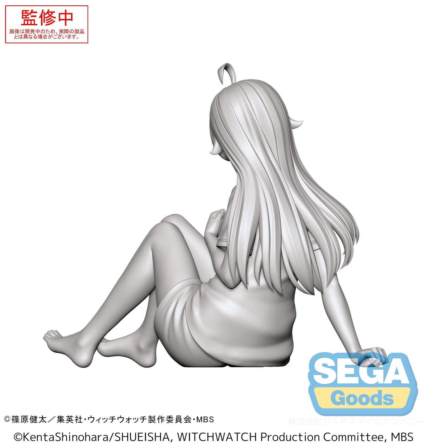 Witch Watch - Nico Wakatsuki Yumemirize - SEGA Prize