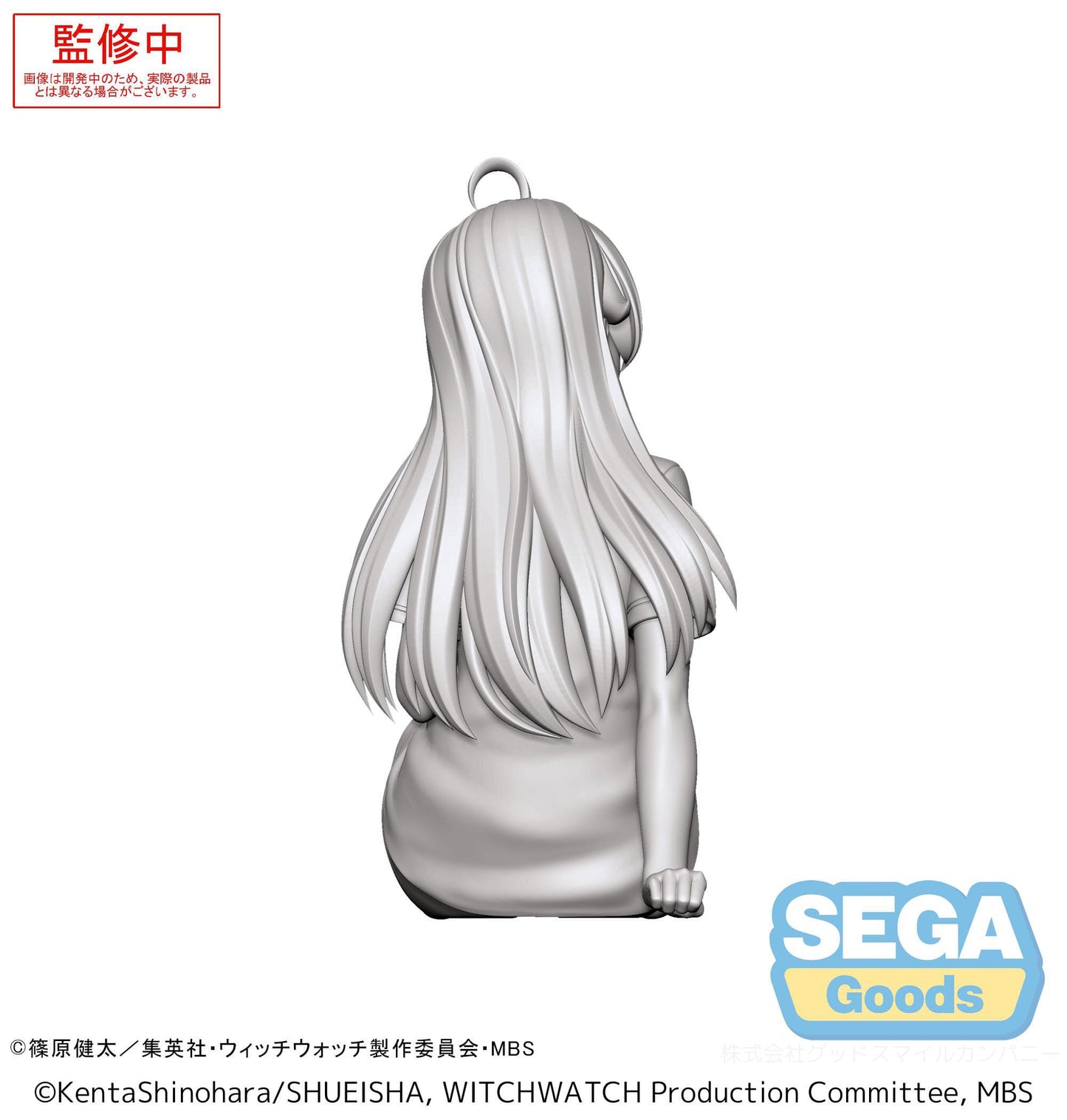 Witch Watch - Nico Wakatsuki Yumemirize - SEGA Prize