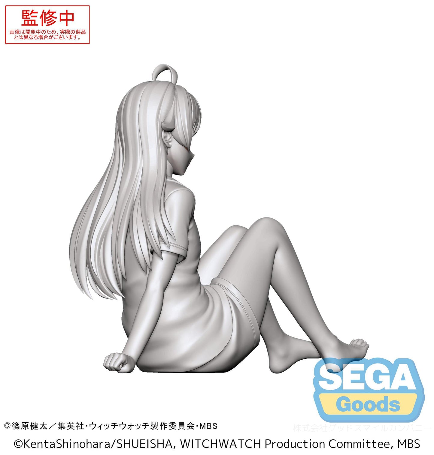 Witch Watch - Nico Wakatsuki Yumemirize - SEGA Prize