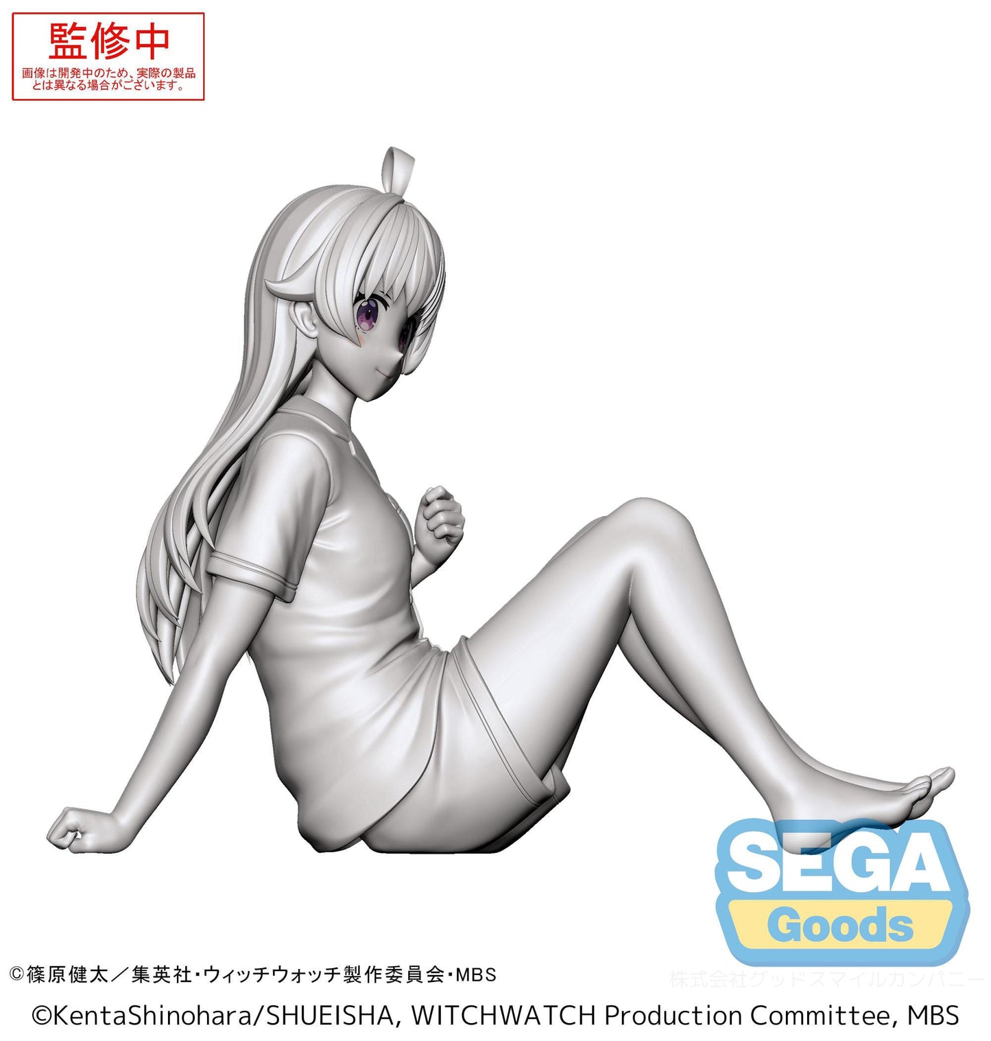 Witch Watch - Nico Wakatsuki Yumemirize - SEGA Prize