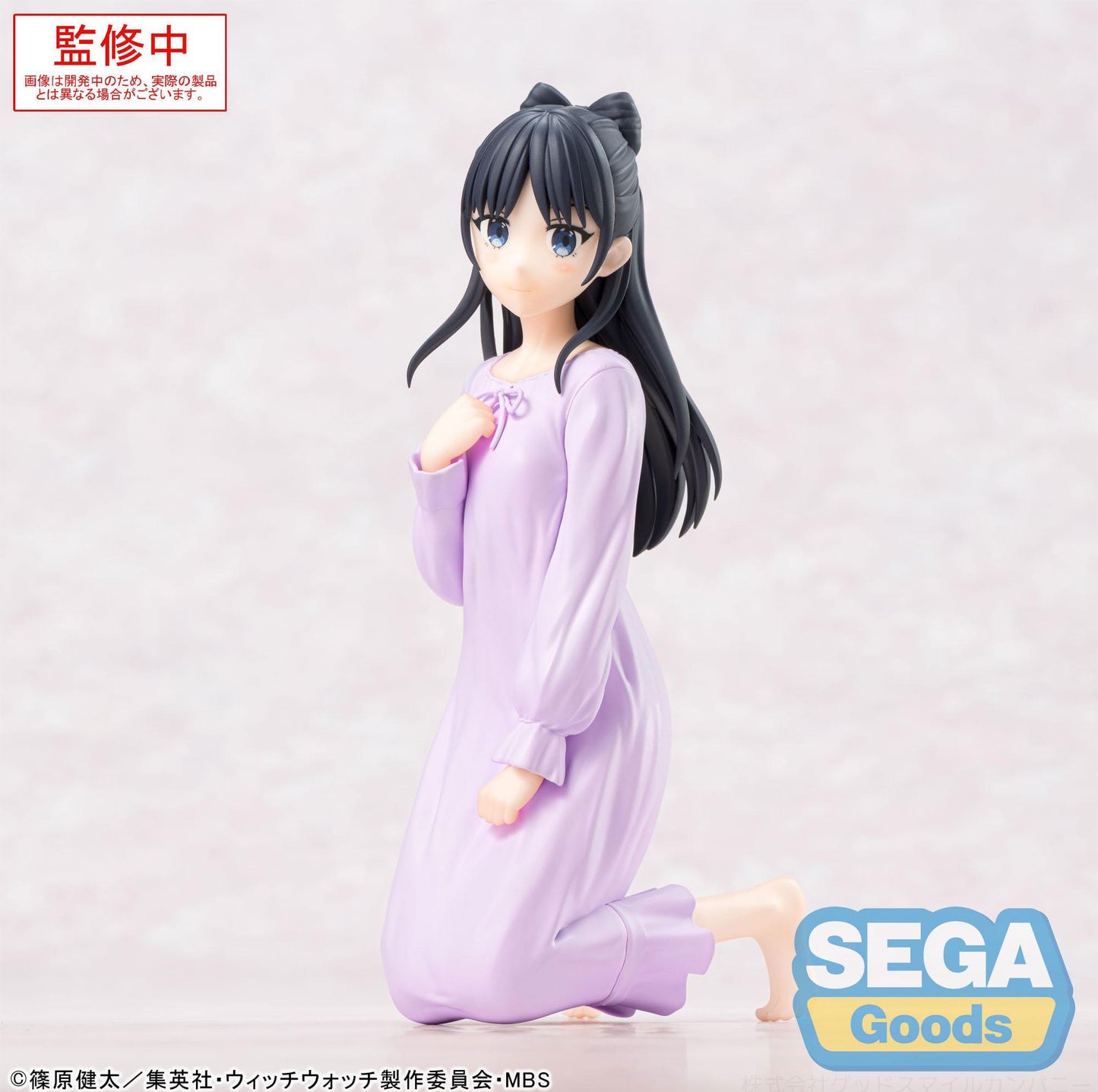 Witch Watch - Nemu Miyao Yumemirize - SEGA Prize