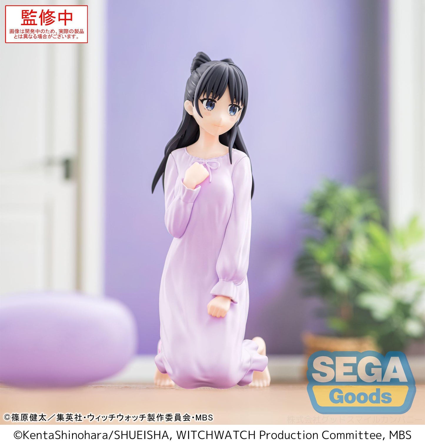 Witch Watch - Nemu Miyao Yumemirize - SEGA Prize