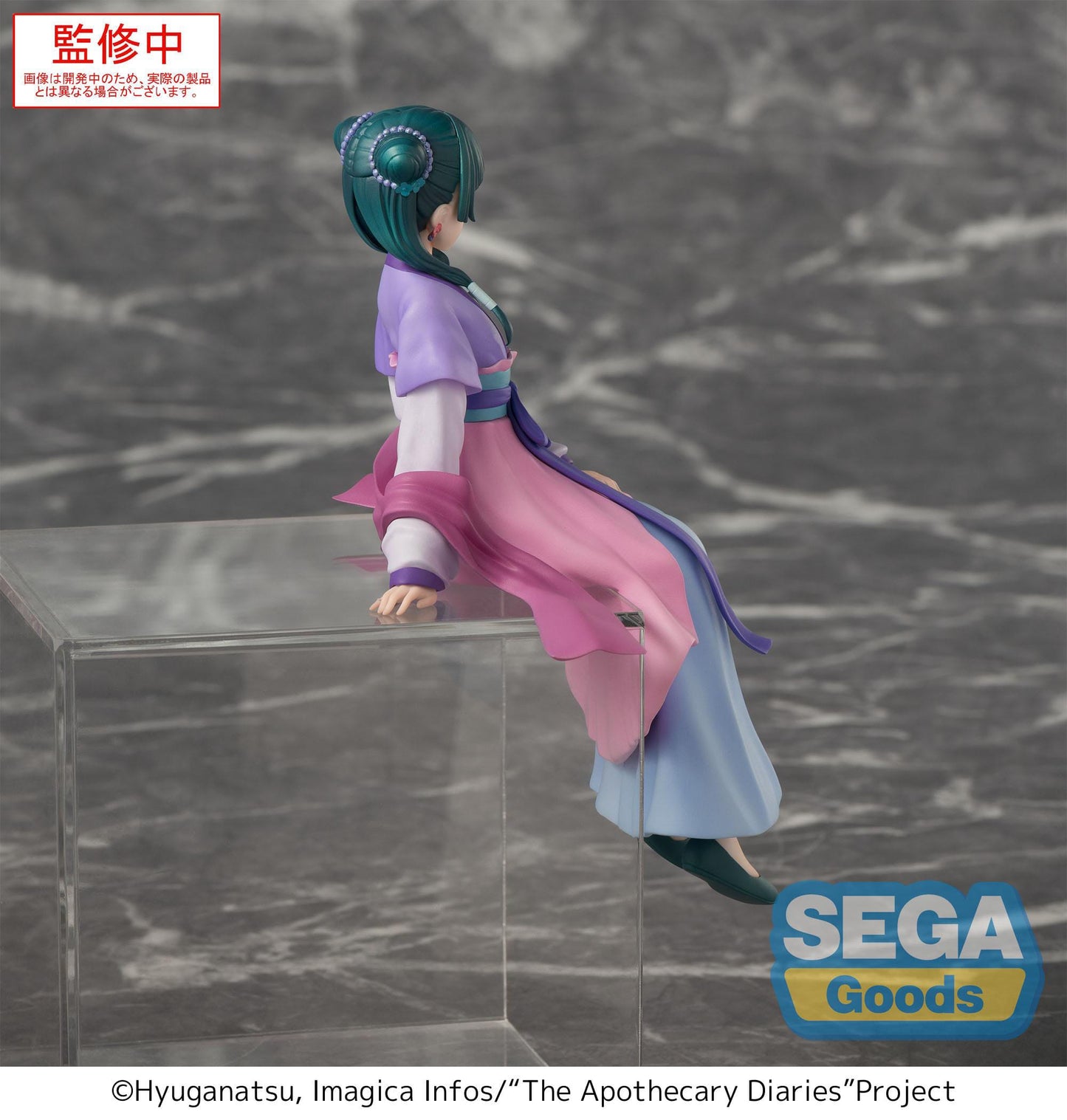The Apothecary Diaries - Maomao Moon Fairy Ver. / Perching - SEGA Prize
