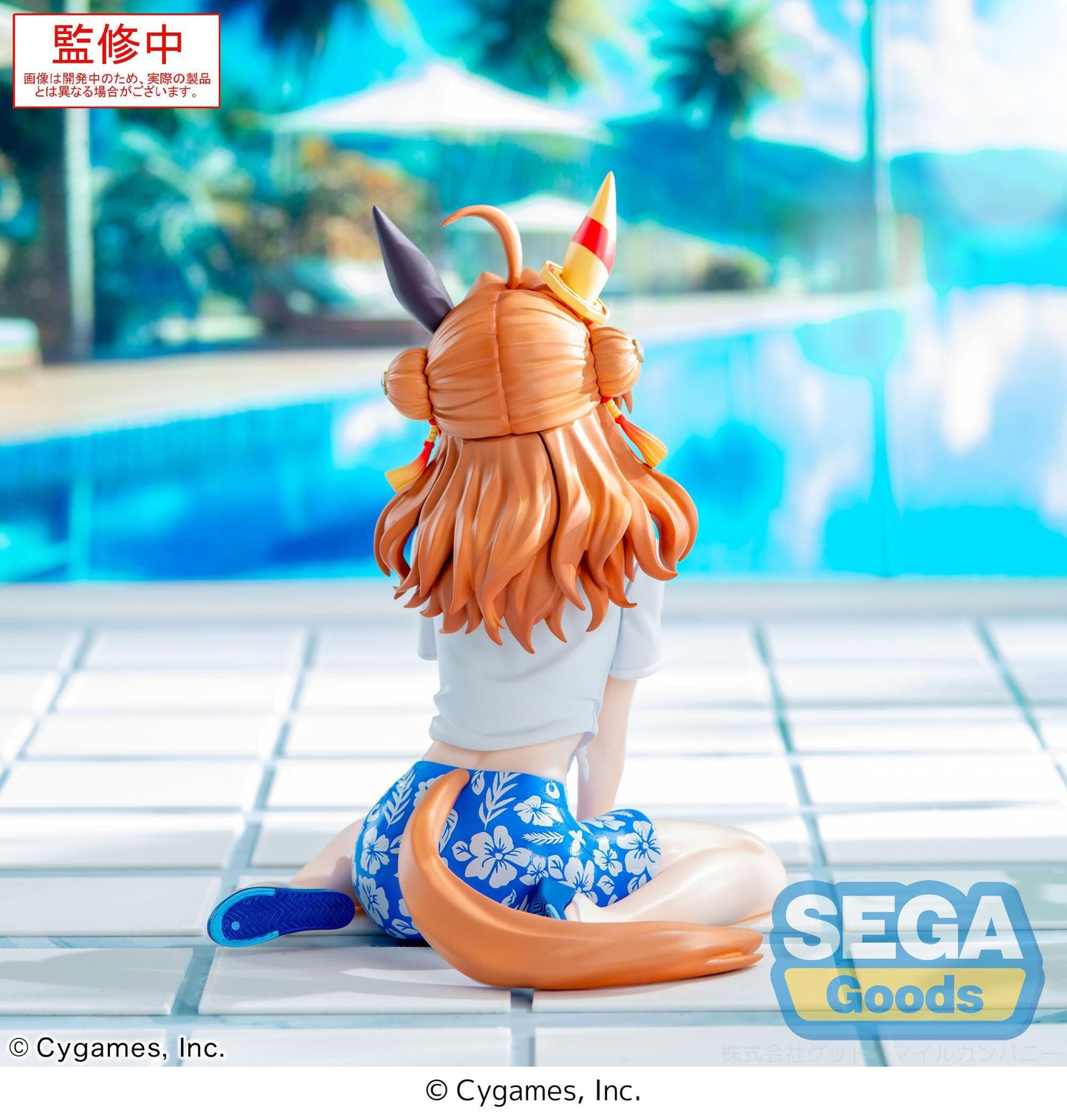 Uma Musume: Pretty Derby - Copano Rickey Gaze on Me! Yumemirize - SEGA Prize