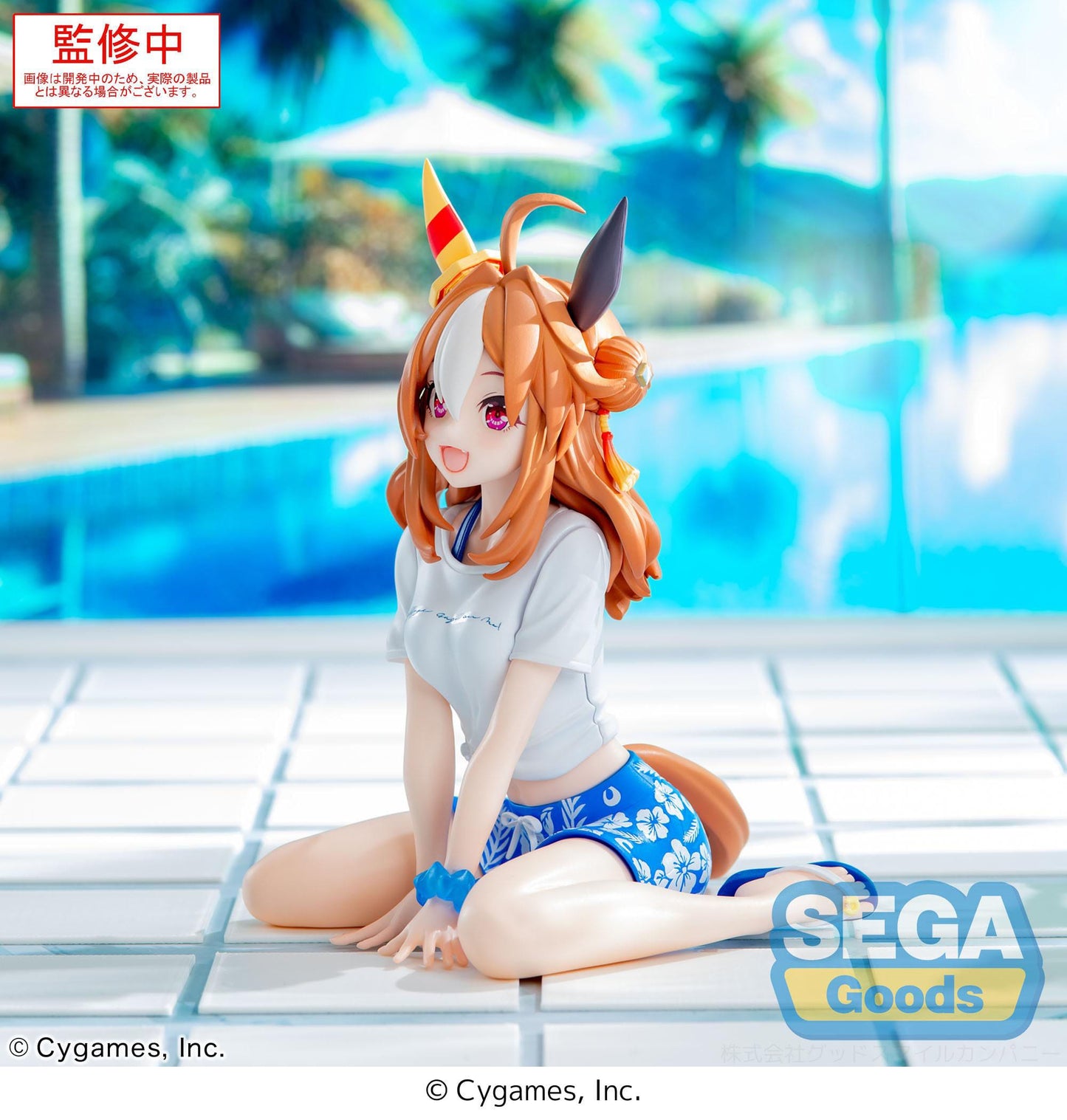 Uma Musume: Pretty Derby - Copano Rickey Gaze on Me! Yumemirize - SEGA Prize