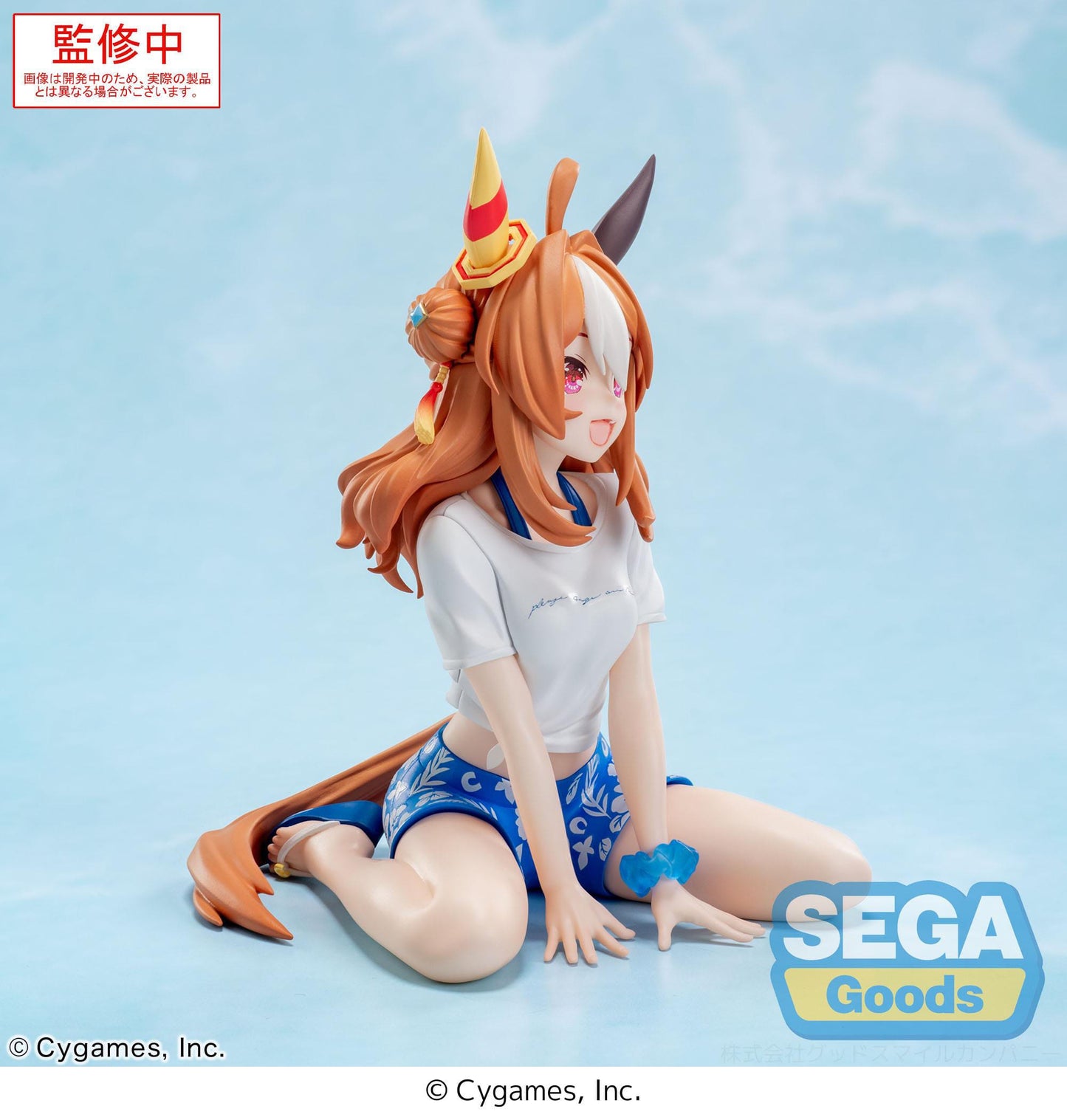 Uma Musume: Pretty Derby - Copano Rickey Gaze on Me! Yumemirize - SEGA Prize