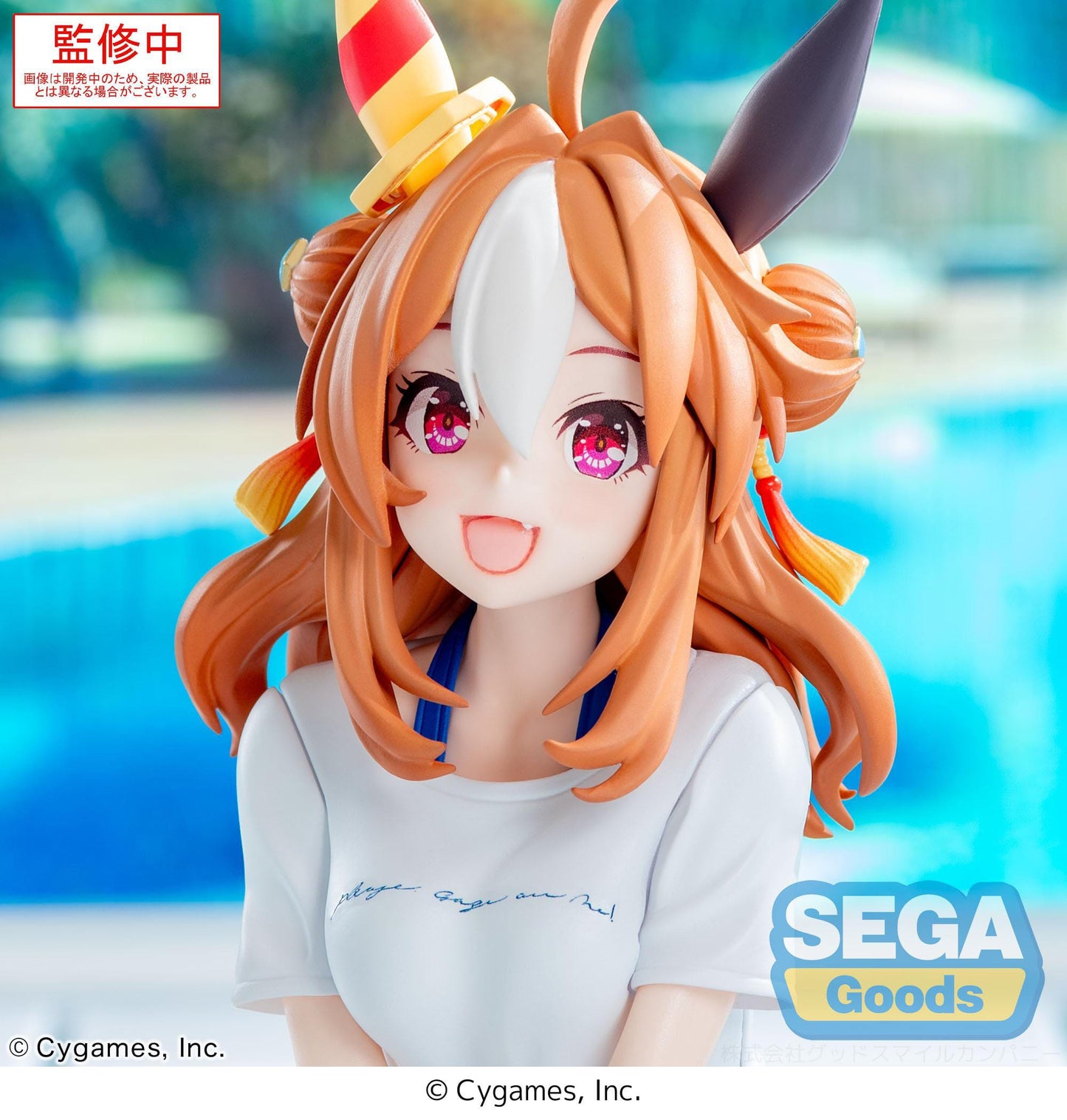 Uma Musume: Pretty Derby - Copano Rickey Gaze on Me! Yumemirize - SEGA Prize