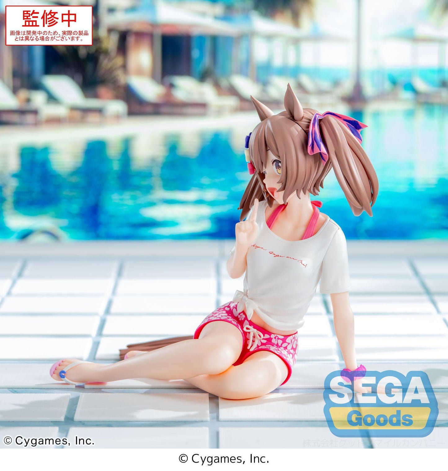 Uma Musume: Pretty Derby - Smart Falcon Gaze on Me! Yumemirize - SEGA Prize