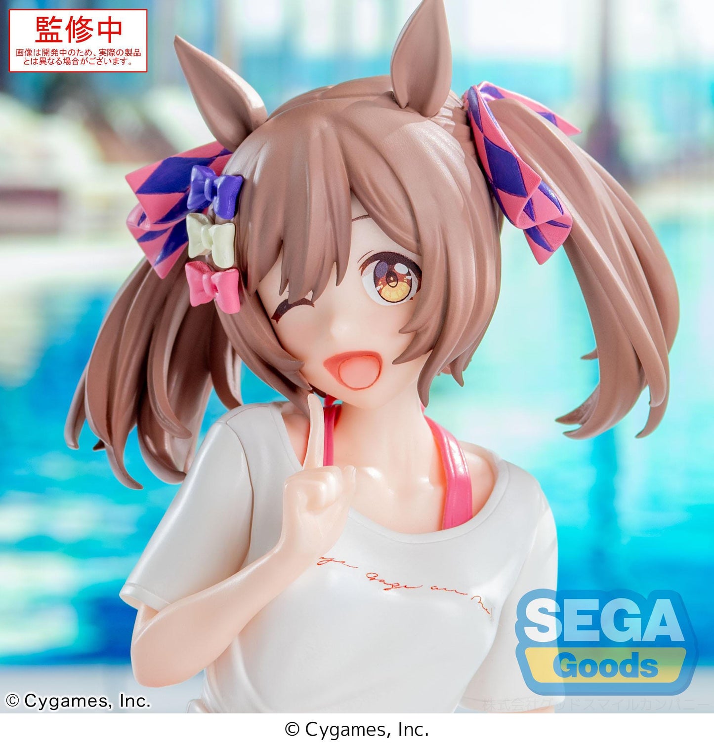 Uma Musume: Pretty Derby - Smart Falcon Gaze on Me! Yumemirize - SEGA Prize