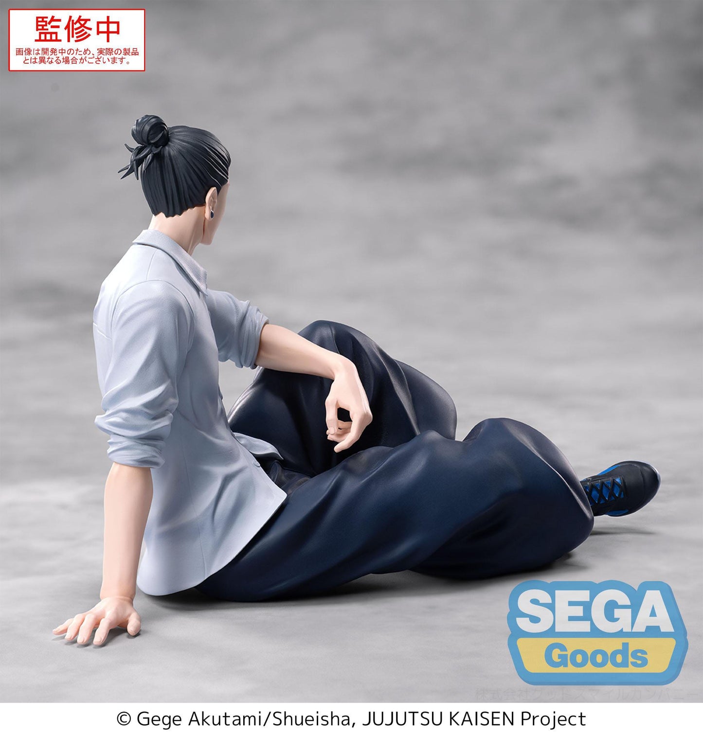 Jujutsu Kaisen - Suguru Geto Hidden Inventory/Premature Death Yumemirize - SEGA Prize