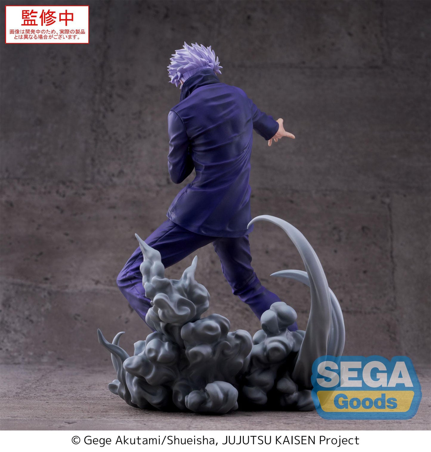 Jujutsu Kaisen - Satoru Gojo Hollow Purple (Kyoshiki Murasaki) Luminasta - SEGA Prize
