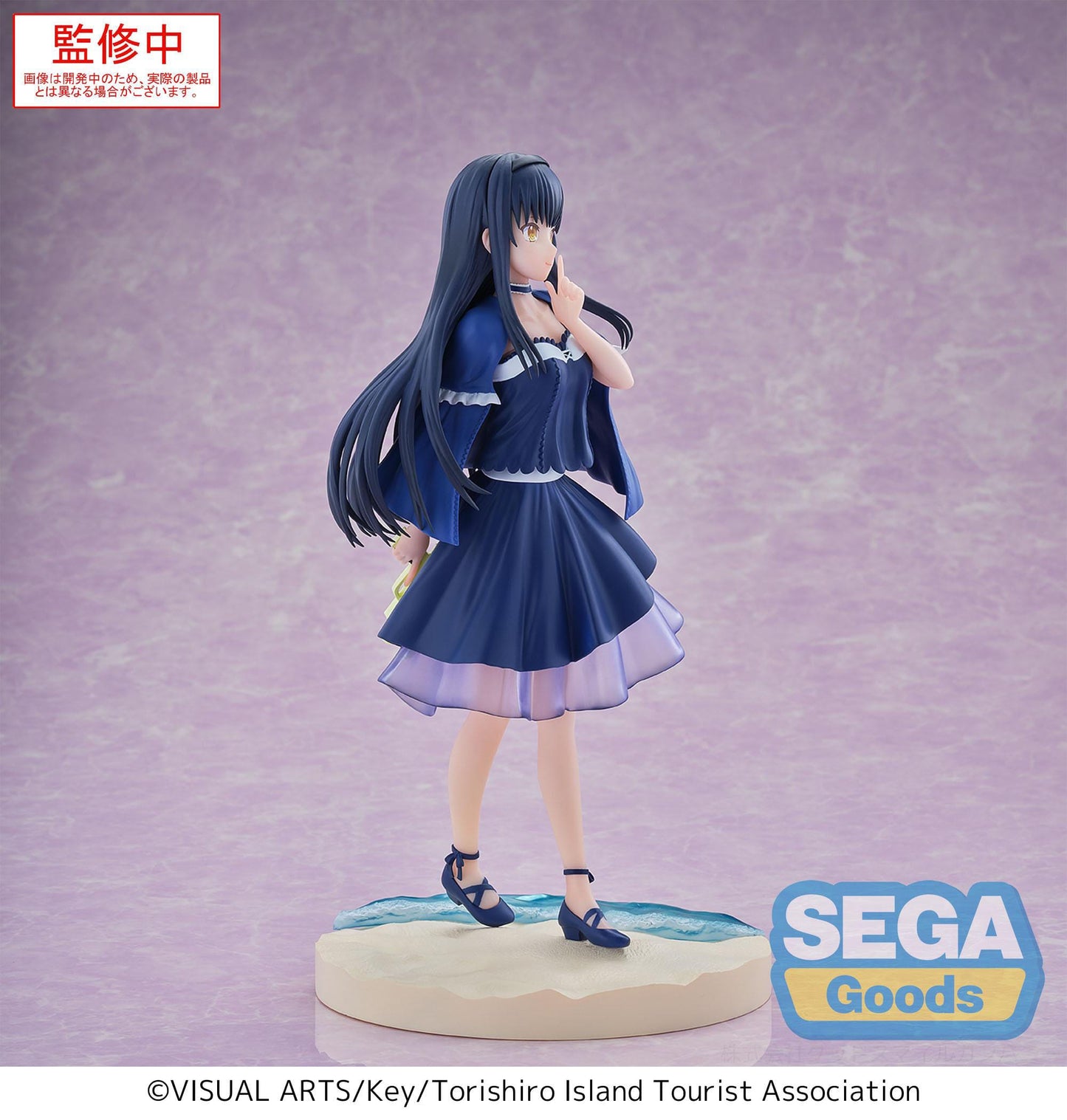 Summer Pockets - Kamome Kushima Luminasta - SEGA Prize