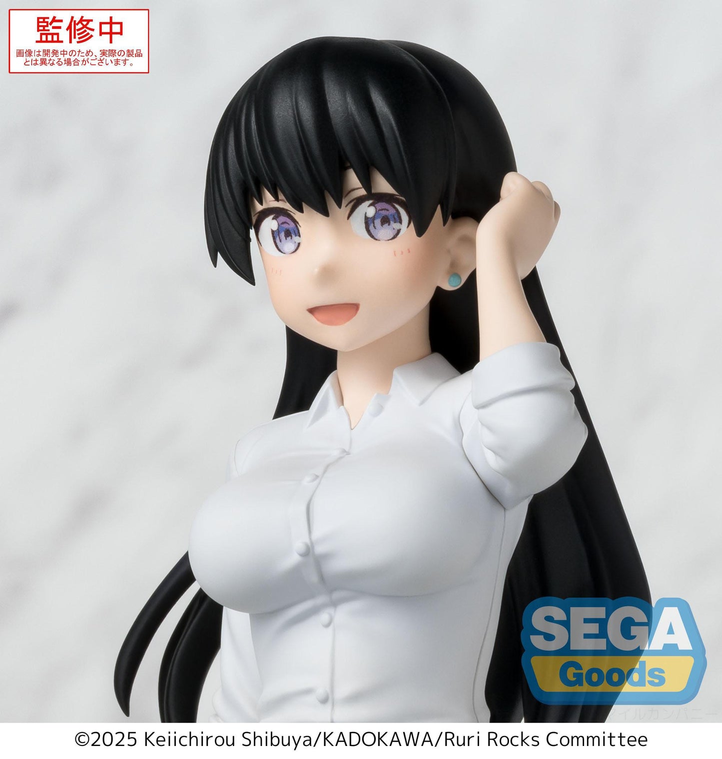 Ruri Rocks - Nagi Premium Chokonose / Perching - SEGA Prize