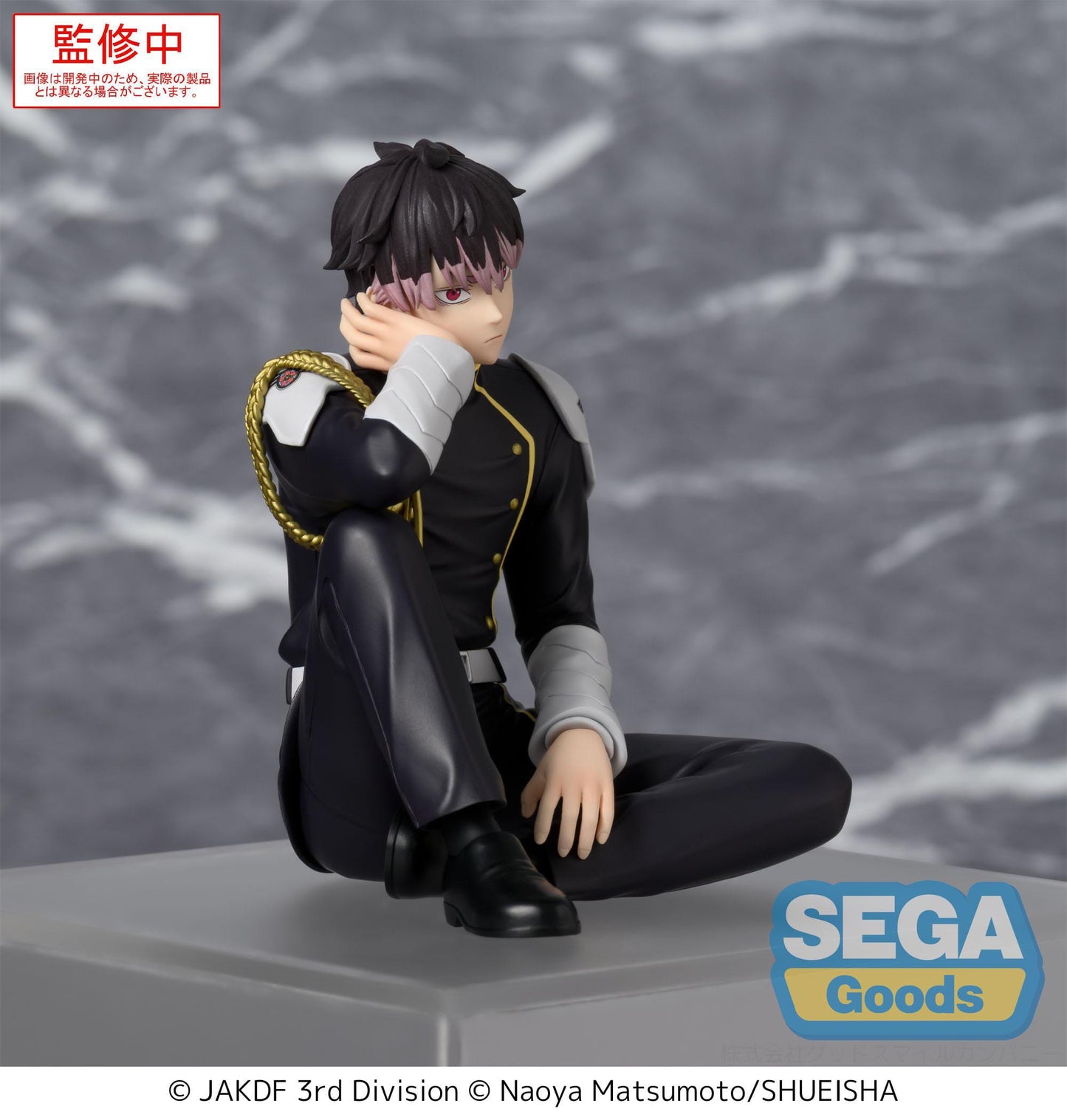 Kaiju No. 8 - Gen Narumi Premium Chokonose / Perching - SEGA Prize