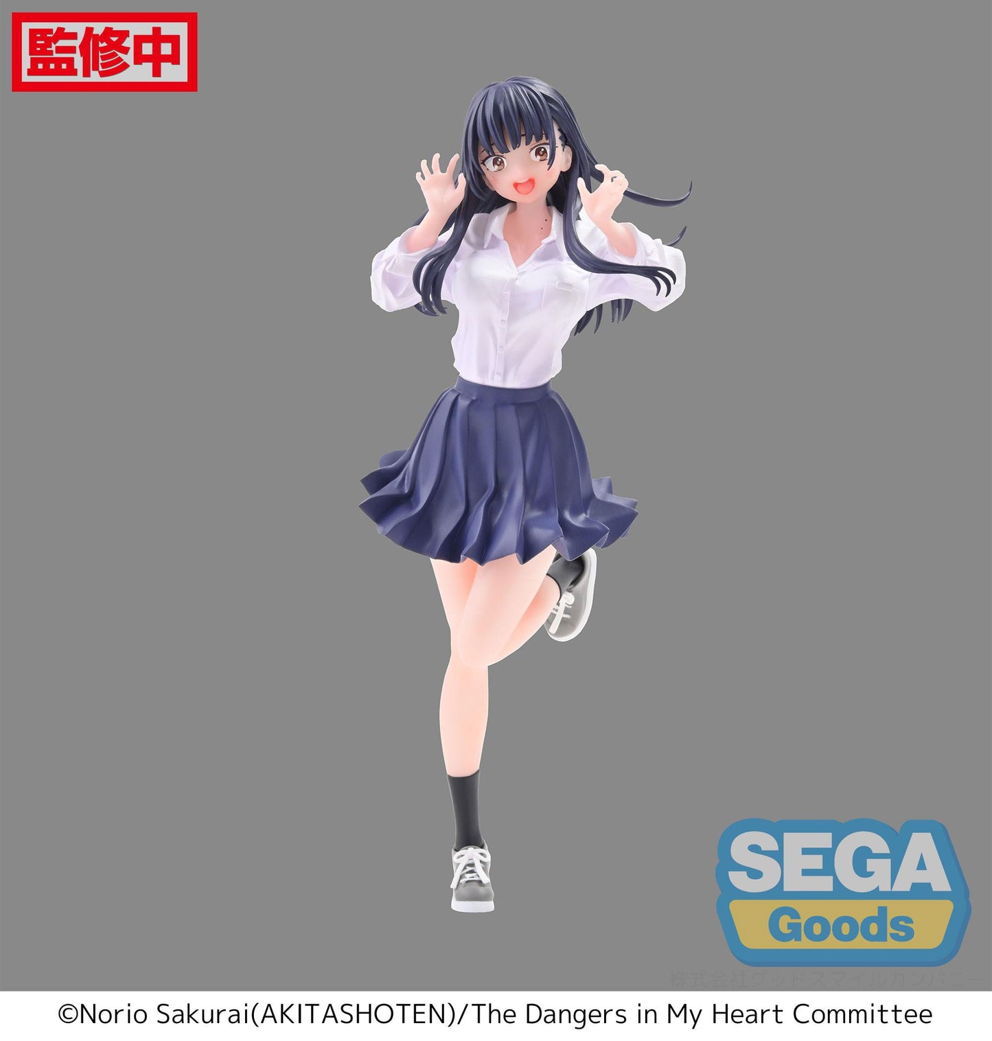 The Dangers in My Heart - Anna Yamada Luminasta - Sega Prize
