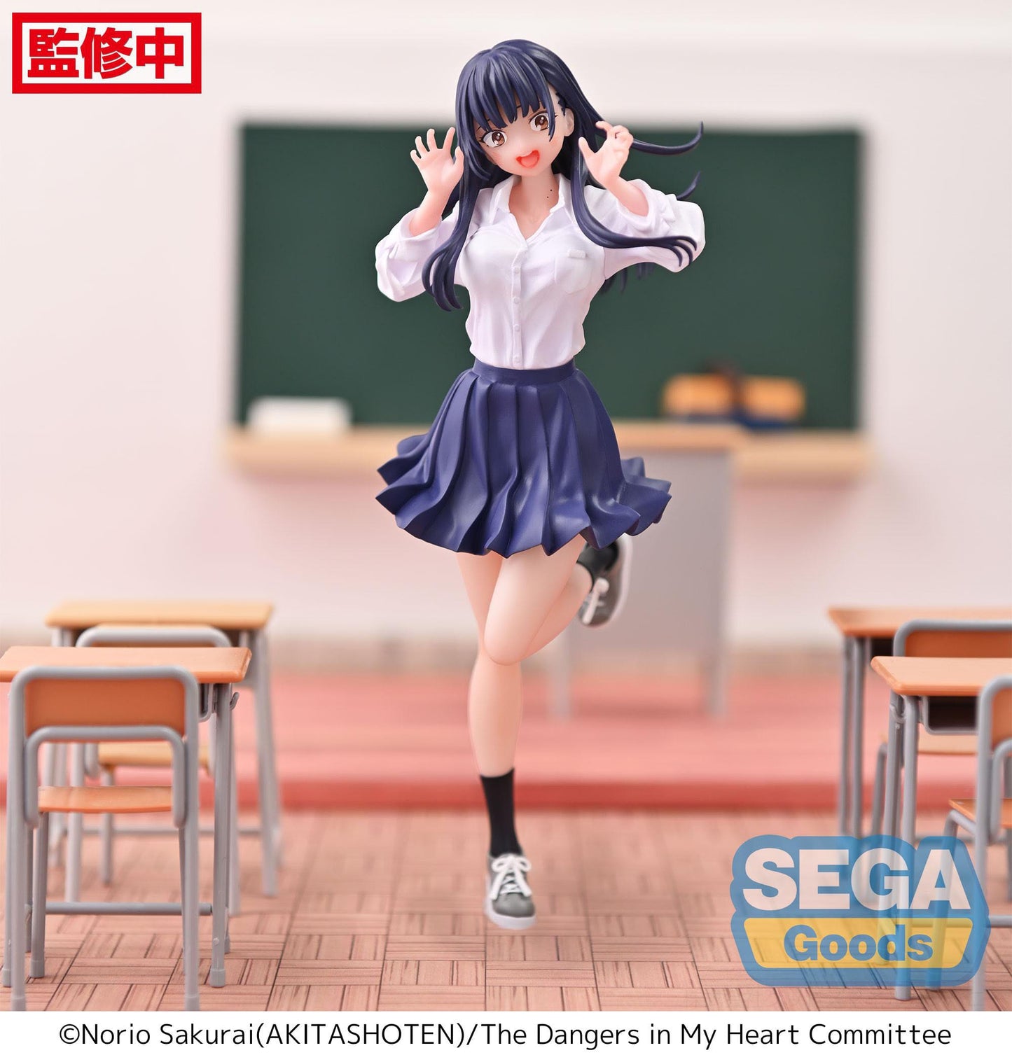 The Dangers in My Heart - Anna Yamada Luminasta - Sega Prize