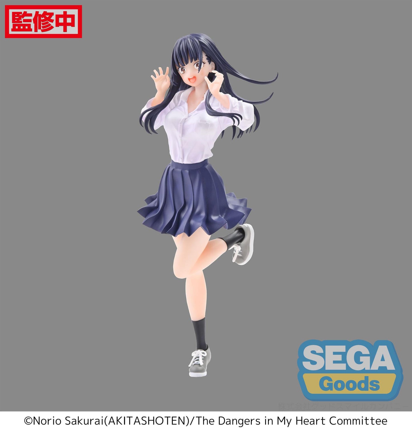 The Dangers in My Heart - Anna Yamada Luminasta - Sega Prize