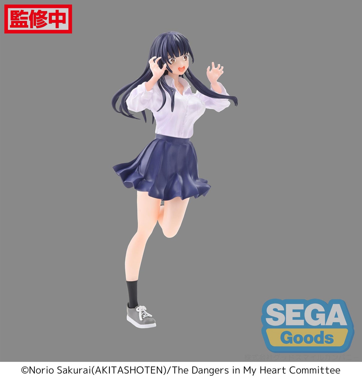 The Dangers in My Heart - Anna Yamada Luminasta - Sega Prize
