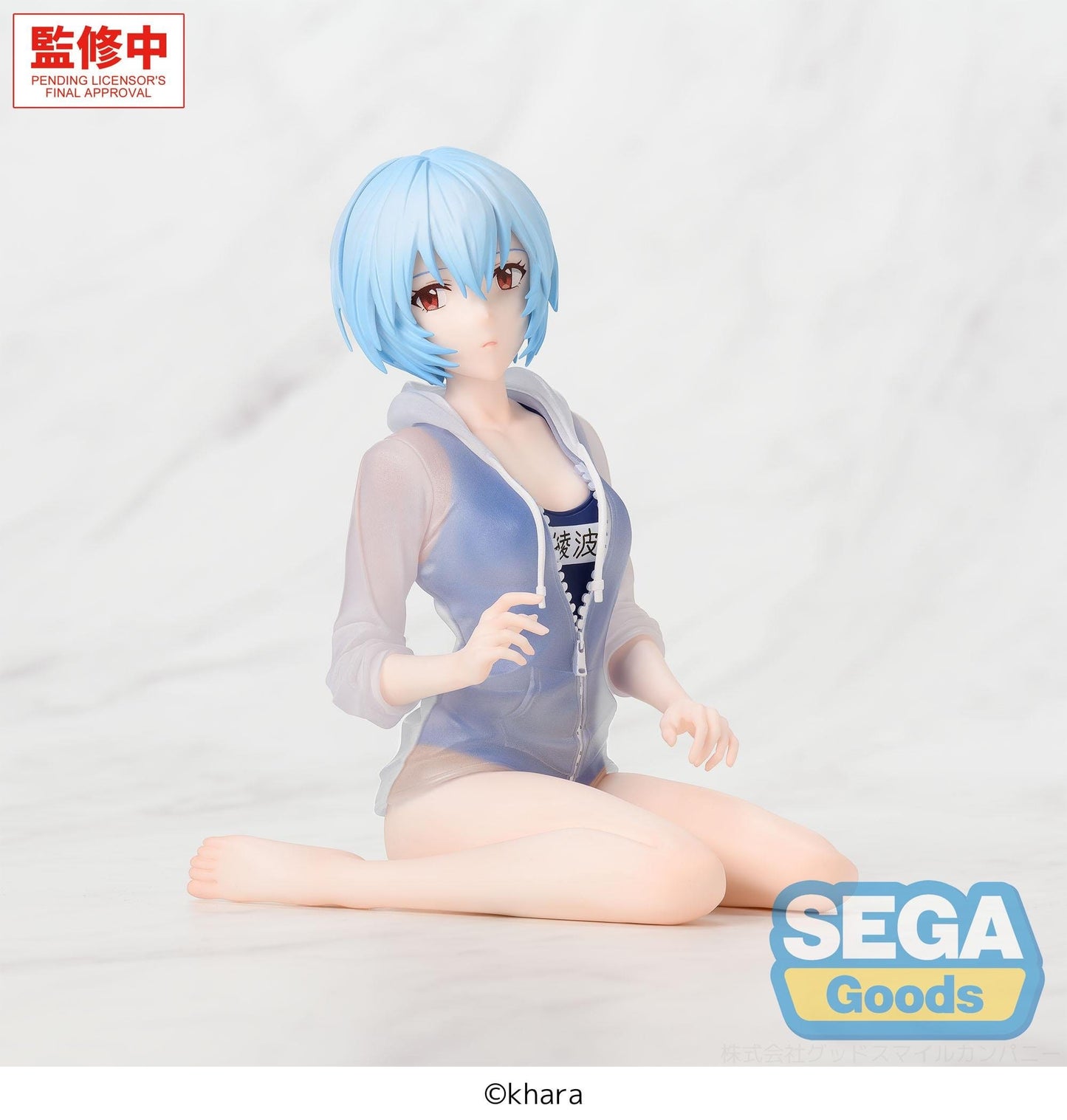 Evangelion Series - Ayanami School Swimsuit Ver. Yumemirize - SEGA Prize