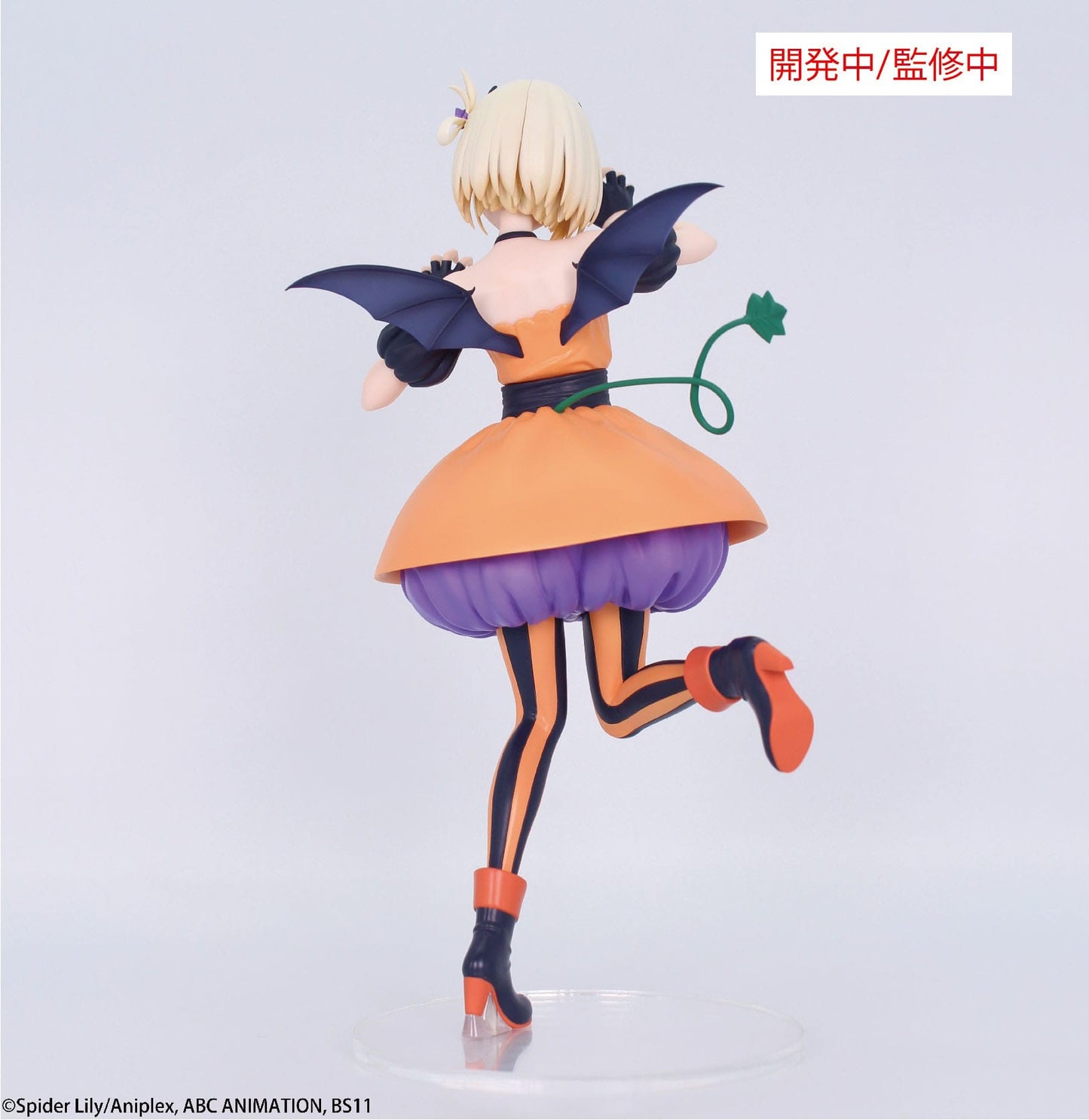 Lycoris Recoil - Nishikigi Chisato Halloween Ver. Brilliant Figure - System Service Prize