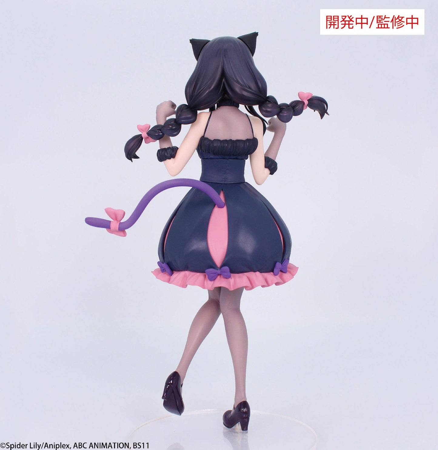 Lycoris Recoil - Inoue Takina Halloween Ver. Brilliant Figure - System Service Prize