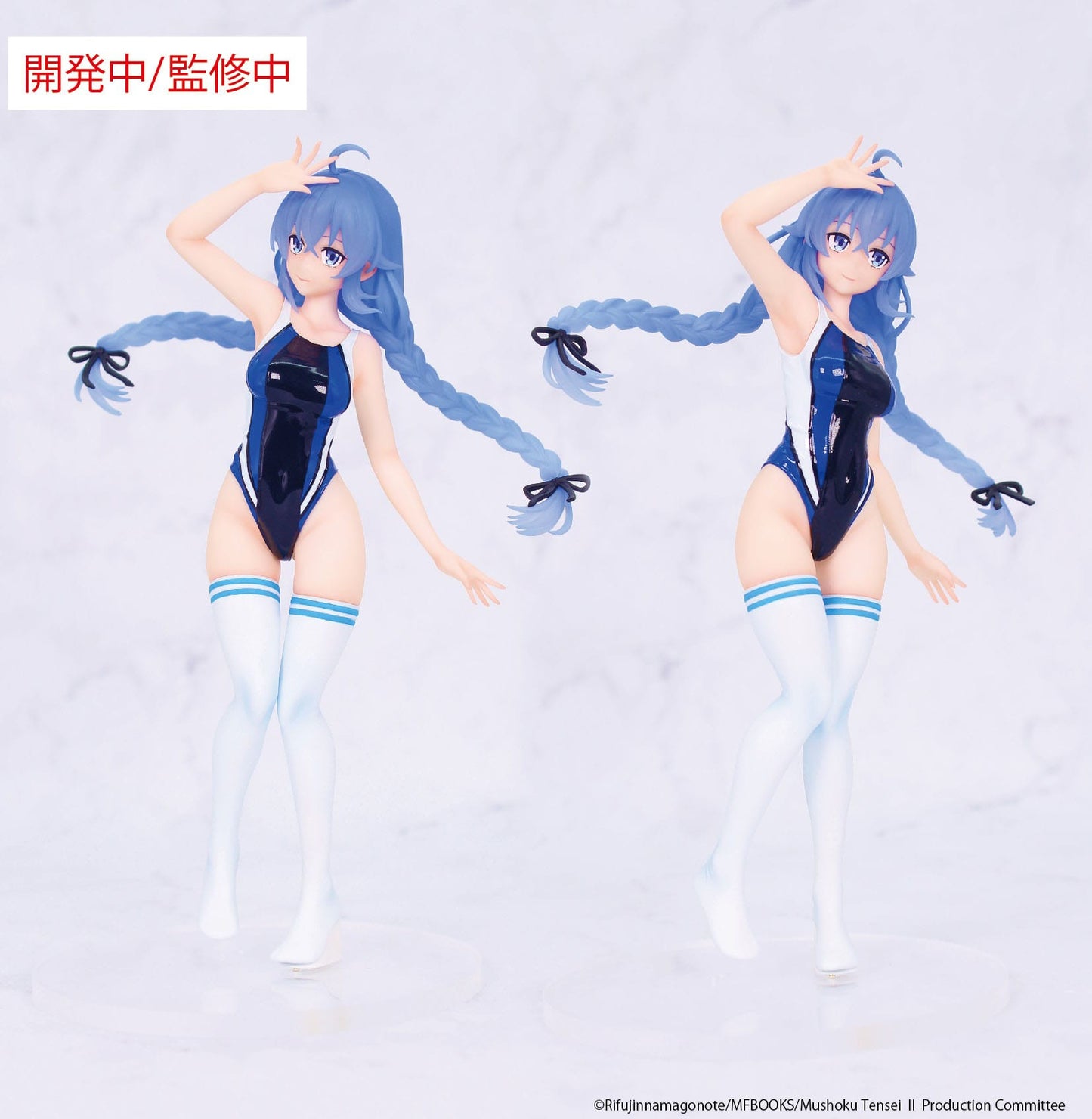 Mushoku Tensei: Jobless Reincarnation - Roxy Migurdia Competition Swimwear Ver. - System Service Prize