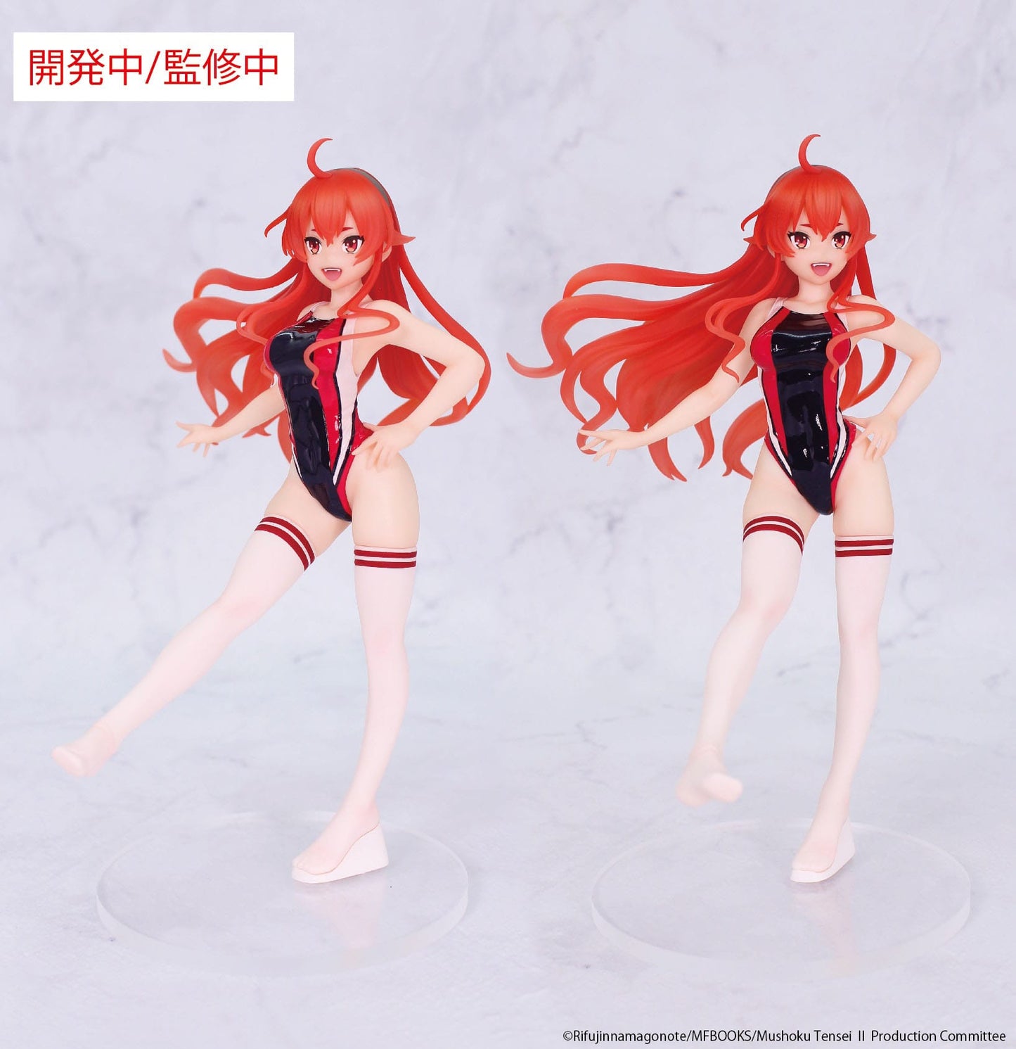 Mushoku Tensei: Jobless Reincarnation - Eris Boreas Greyrat Competition Swimwear Ver. - System Service Prize