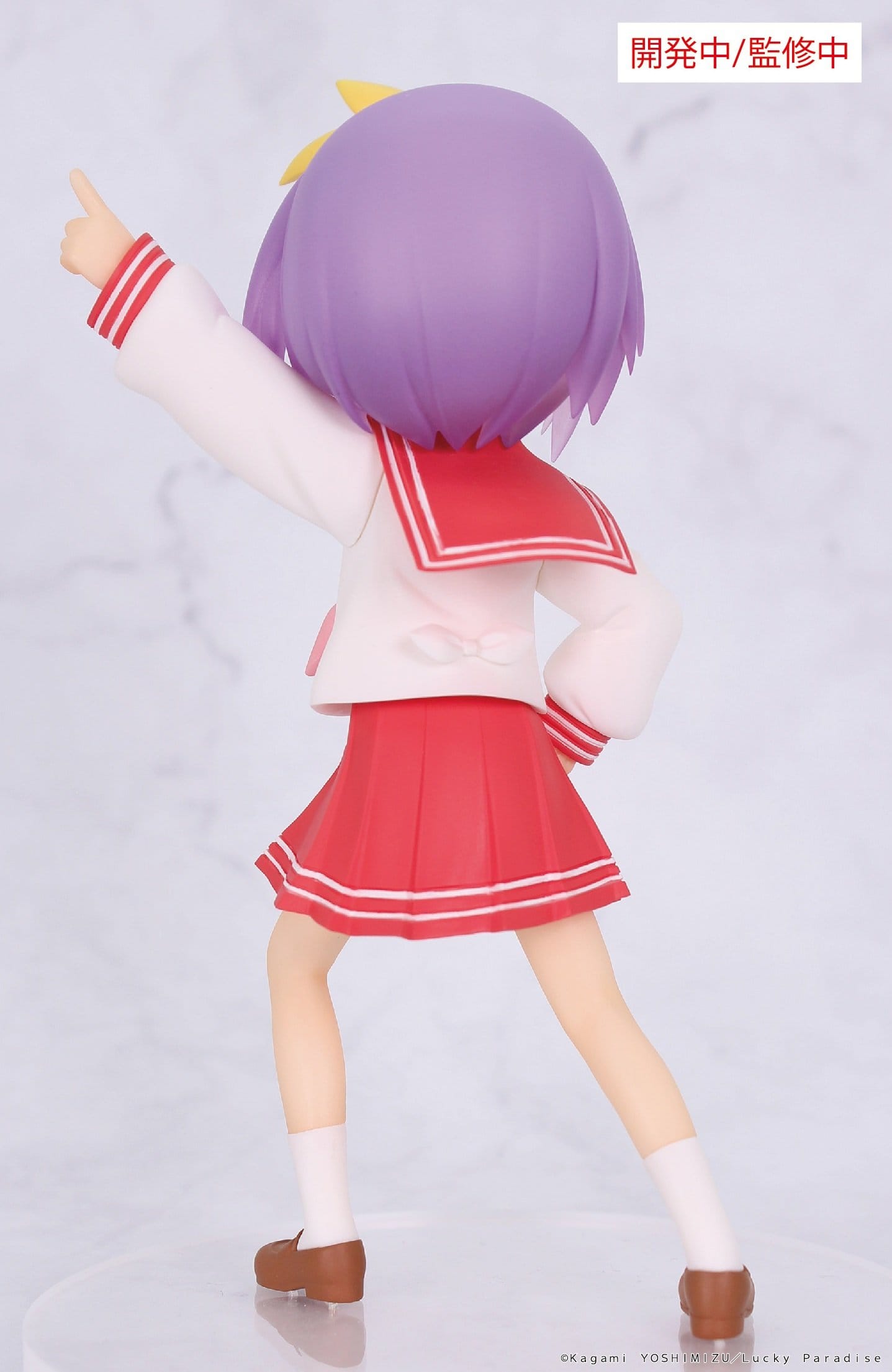 Lucky Star - Tsukasa Hiiragi Vivit - System Service Prize