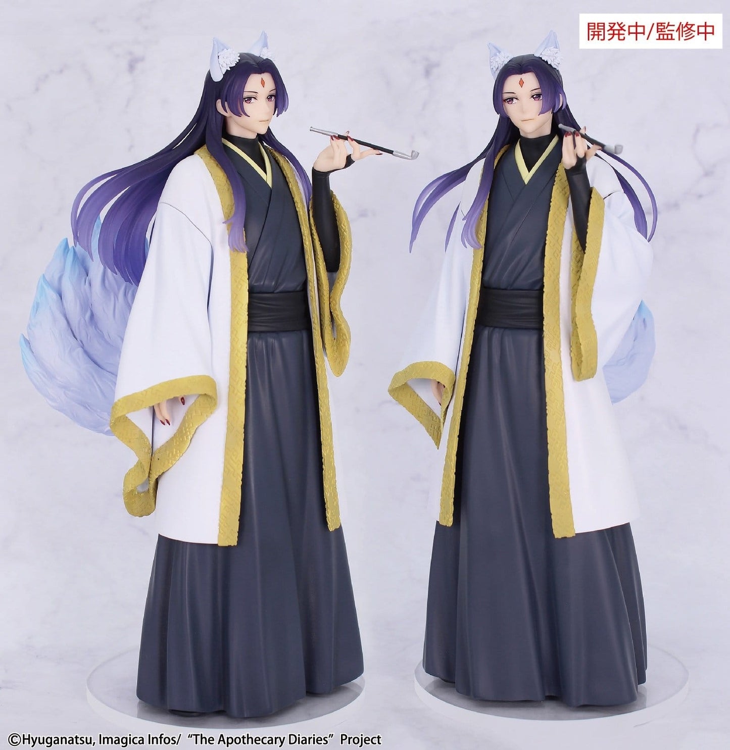 The Apothecary Diaries - Jinshi Nine-tailed fox BRILLIANT Seasonal - System Service Prize