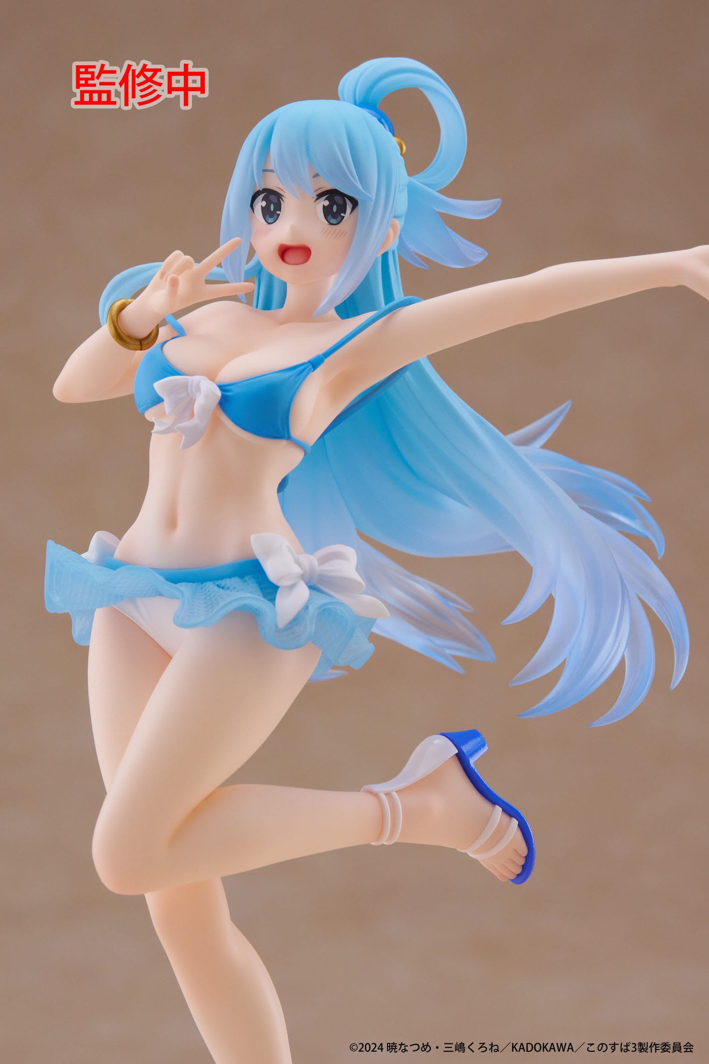 Konosuba: God's Blessing on This Wonderful World! - Aqua Swimwear Ver. Coreful - Taito Prize