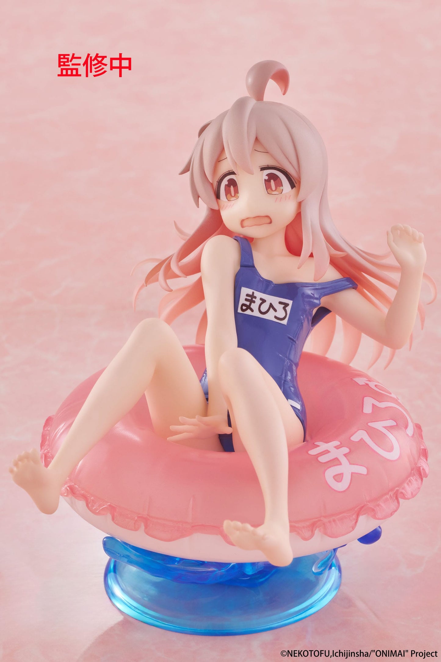 Onimai: I'm Now Your Sister! - Mahiro Oyama Aqua Float - Taito Prize