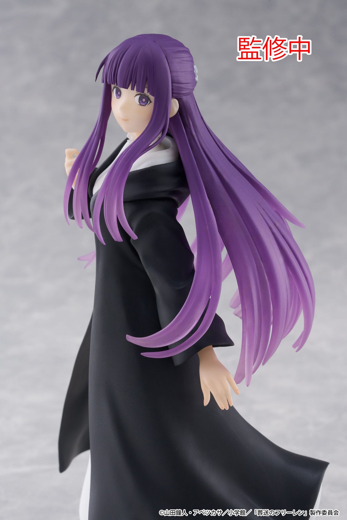 Frieren - Fern Coreful - Taito Prize