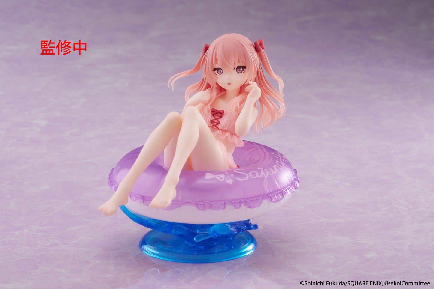 My Dress-Up Darling / More than a Doll - Sajuna Inui Aqua Float Girls - Taito Prize