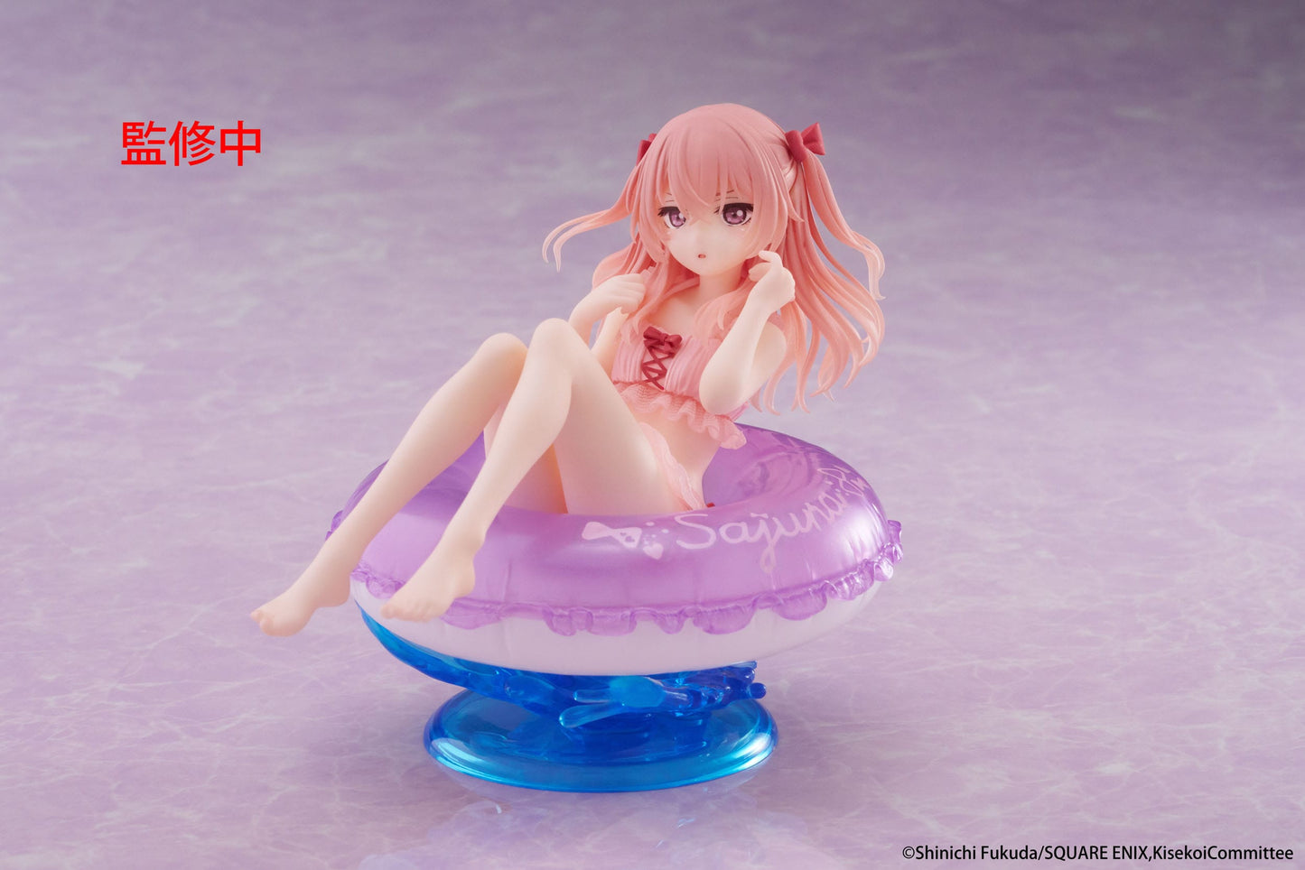 My Dress-Up Darling / More than a Doll - Sajuna Inui Aqua Float Girls - Taito Prize