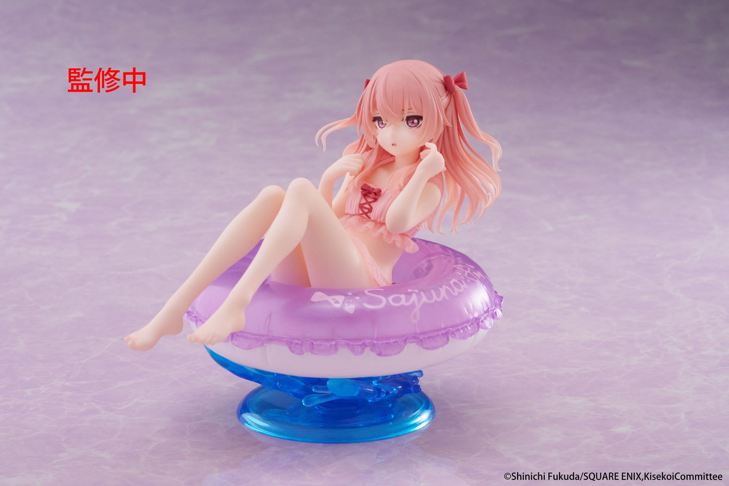 My Dress-Up Darling / More than a Doll - Sajuna Inui Aqua Float Girls - Taito Prize