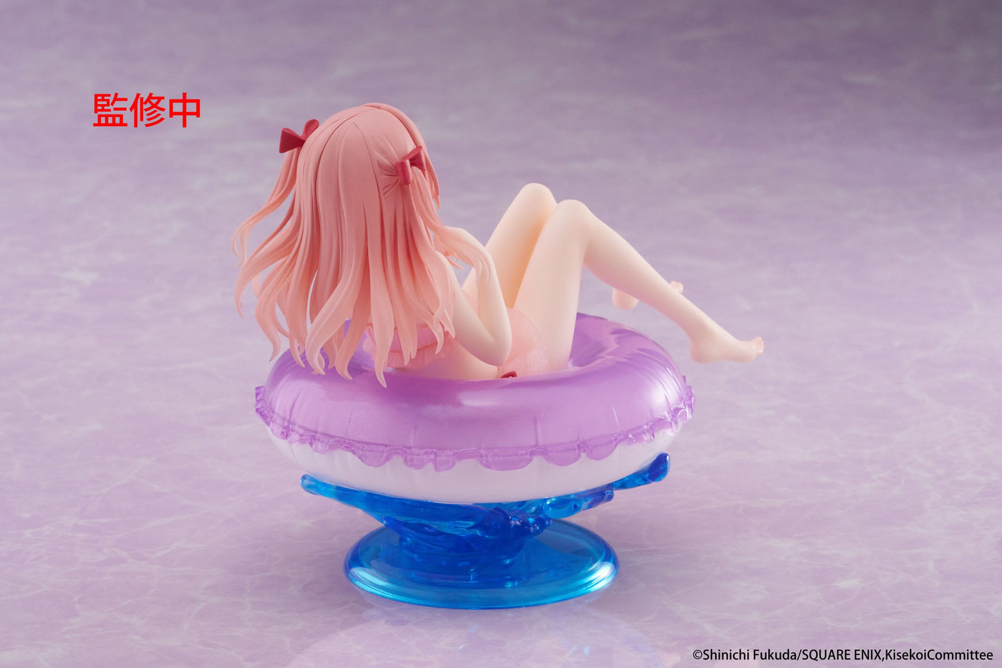 My Dress-Up Darling / More than a Doll - Sajuna Inui Aqua Float Girls - Taito Prize