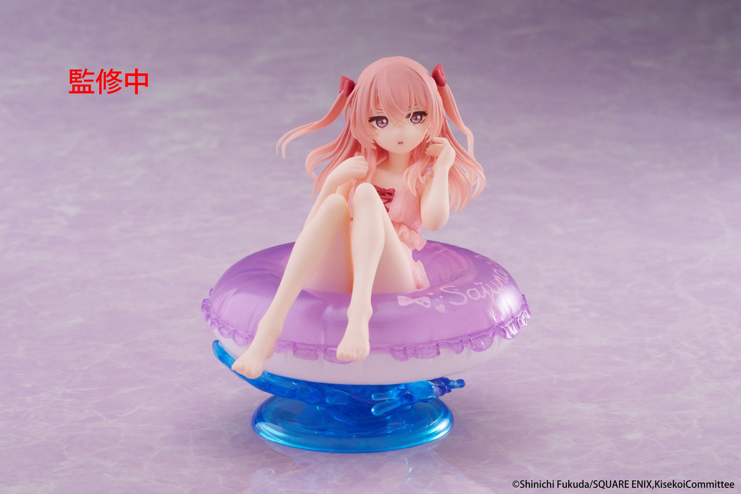 My Dress-Up Darling / More than a Doll - Sajuna Inui Aqua Float Girls - Taito Prize