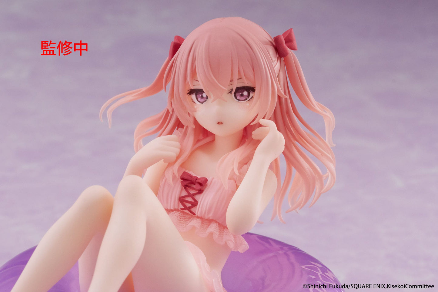 My Dress-Up Darling / More than a Doll - Sajuna Inui Aqua Float Girls - Taito Prize