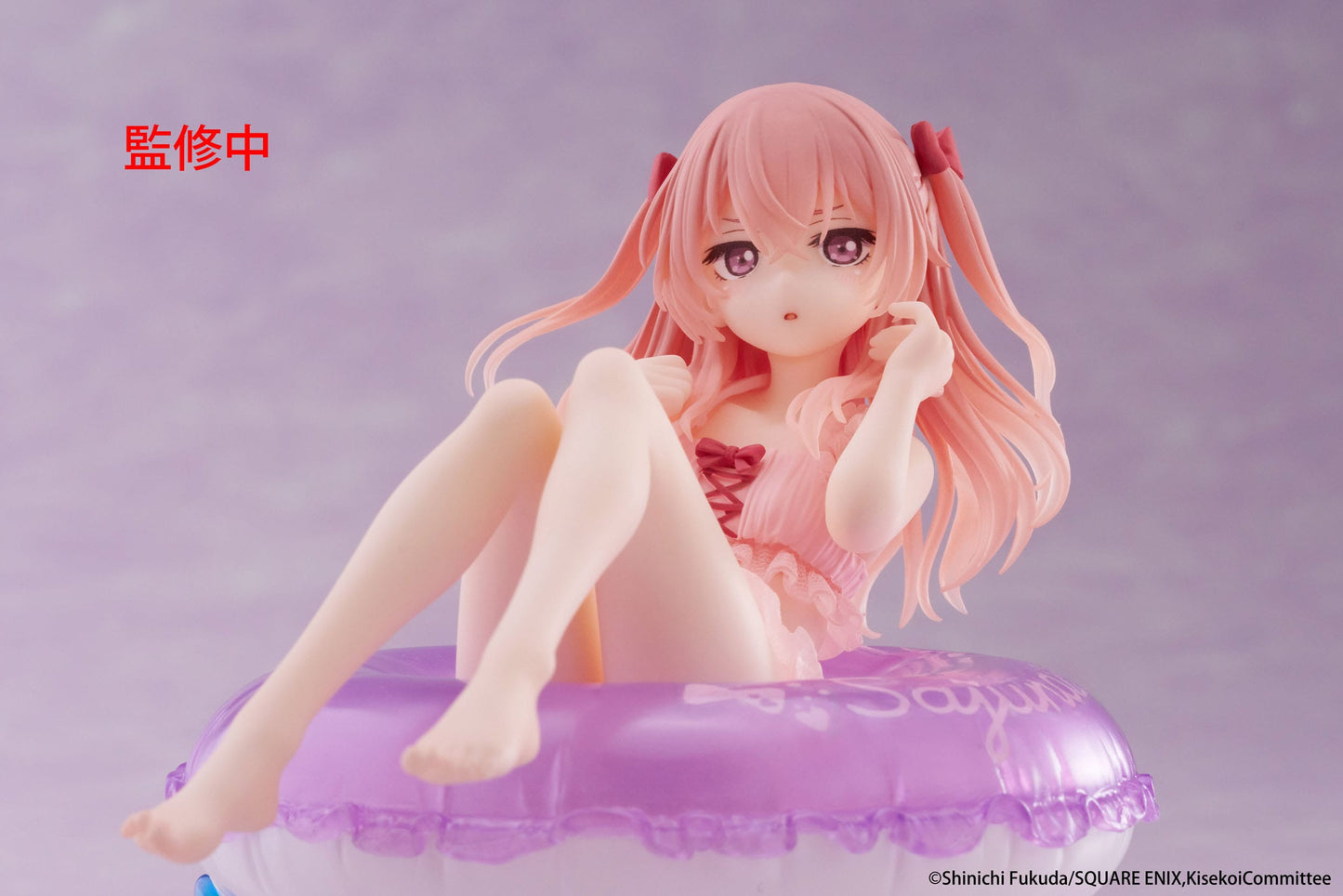 My Dress-Up Darling / More than a Doll - Sajuna Inui Aqua Float Girls - Taito Prize